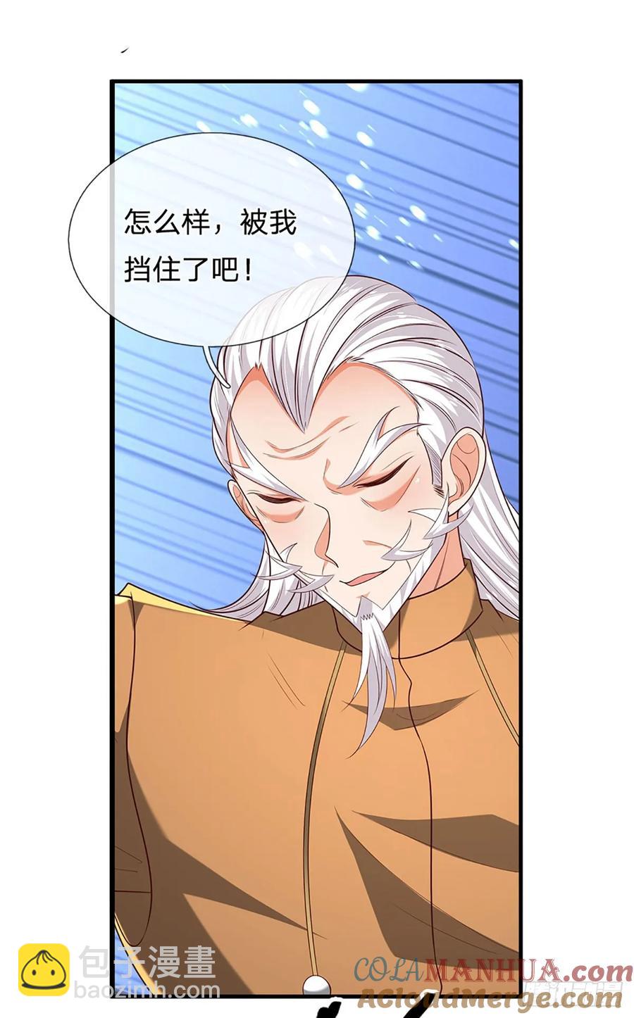 第319话 我怎么挡不住你-第322话