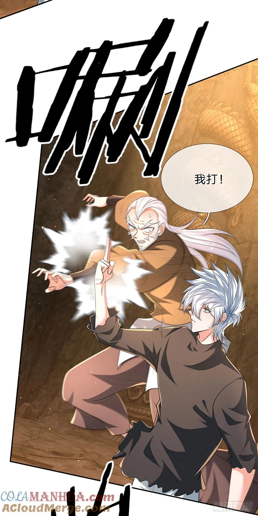 第319话 我怎么挡不住你-第322话