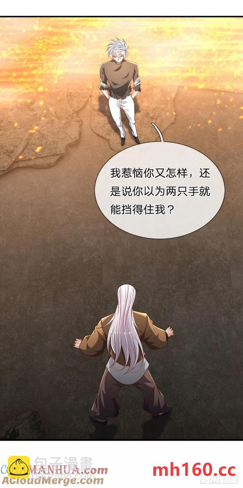 第319话 我怎么挡不住你-第322话