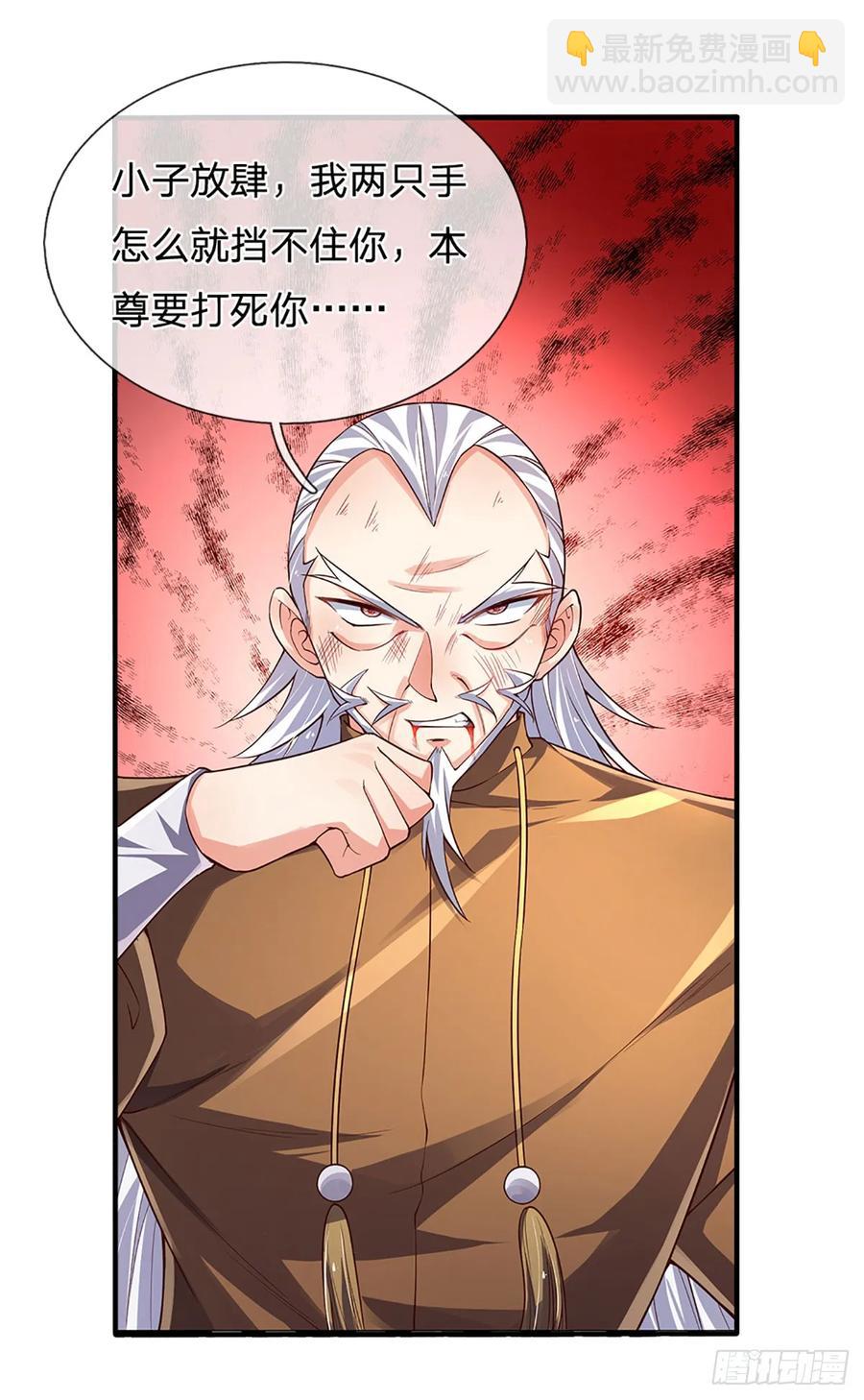 第319话 我怎么挡不住你-第322话