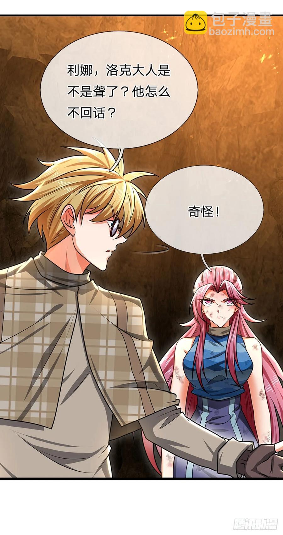 第319话 我怎么挡不住你-第322话
