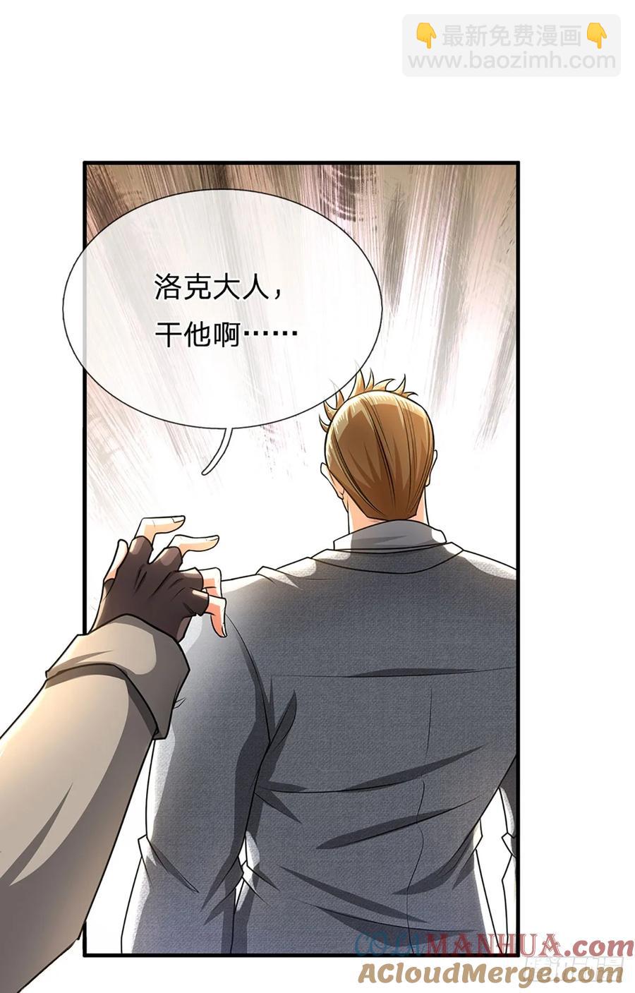 第319话 我怎么挡不住你-第322话