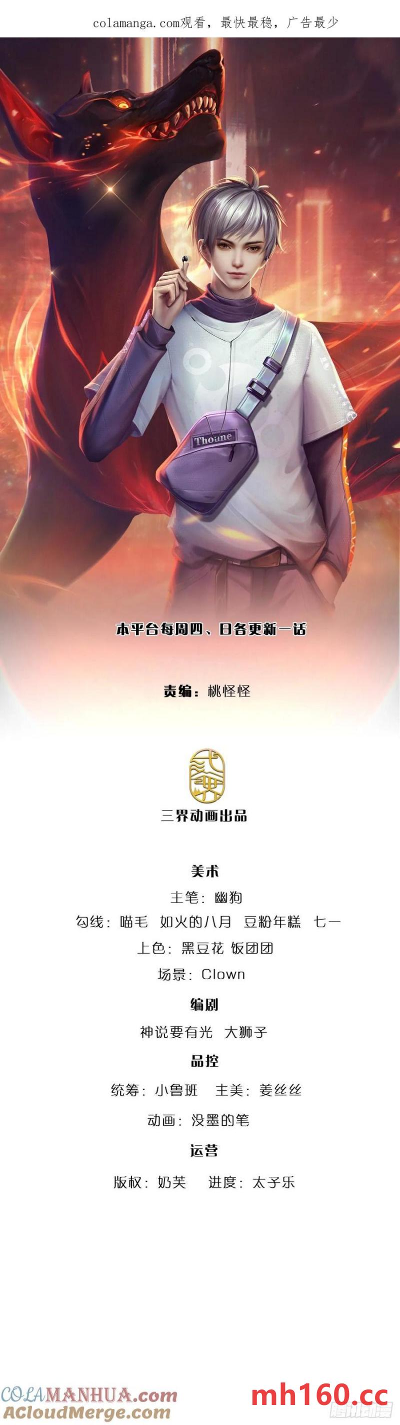 第321话 修炼盛世来临-第324话