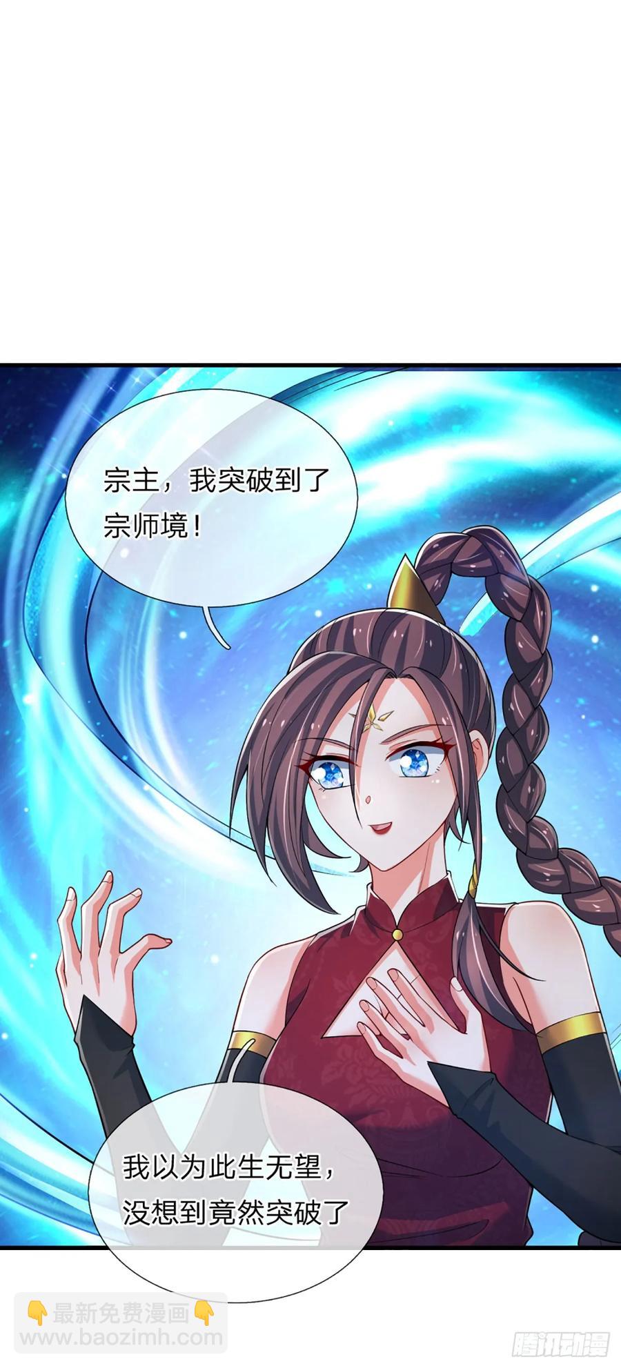 第321话 修炼盛世来临-第324话