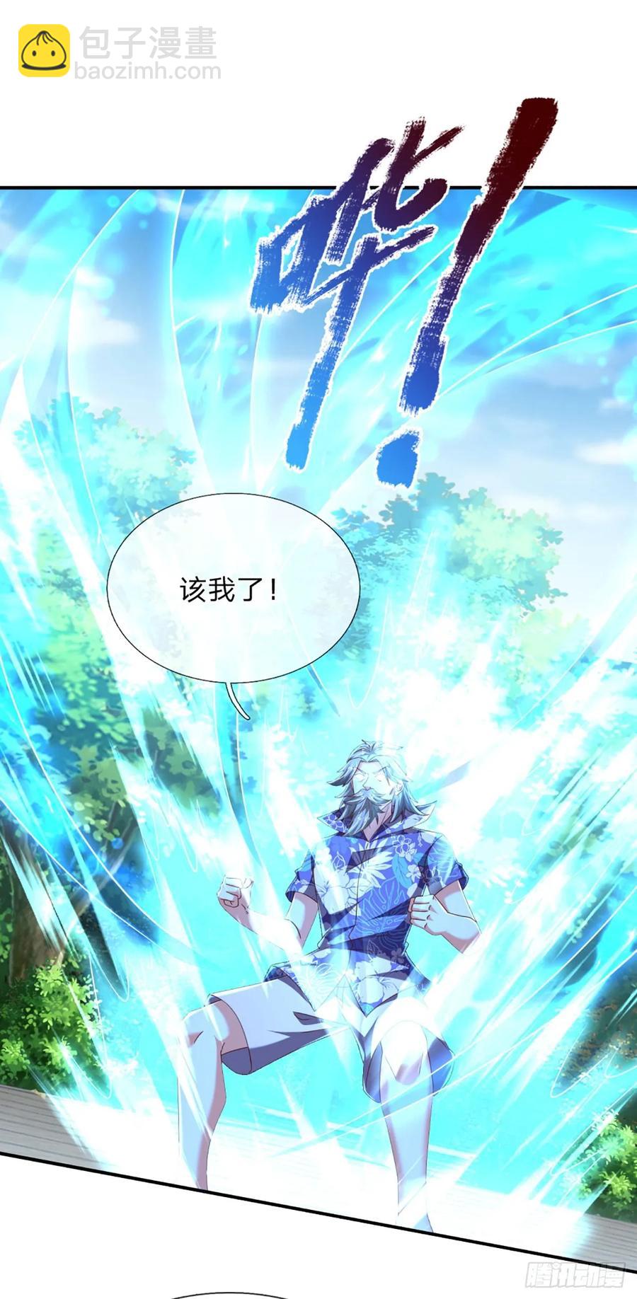 第321话 修炼盛世来临-第324话