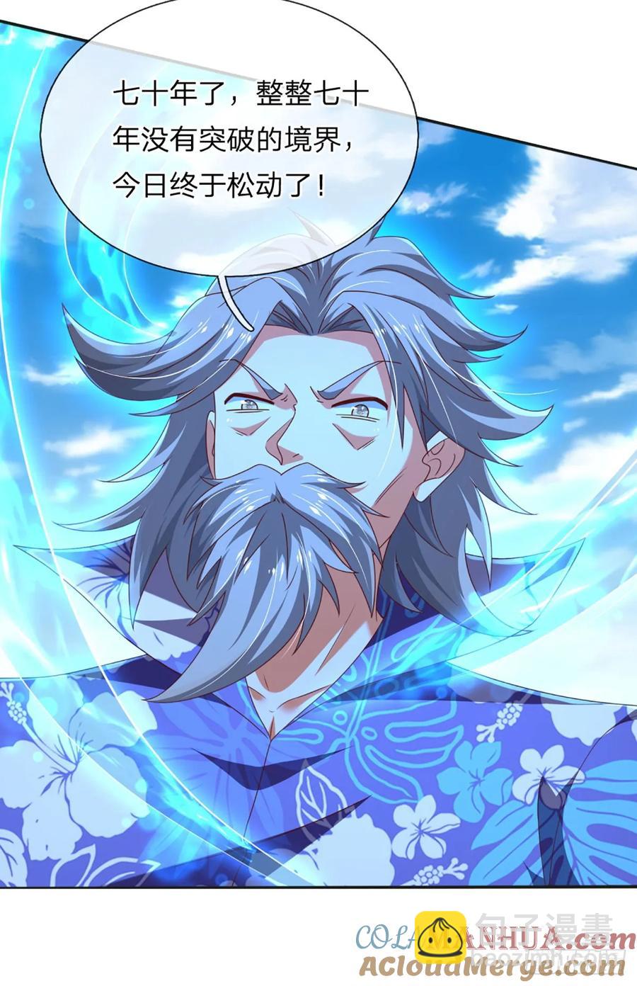 第321话 修炼盛世来临-第324话