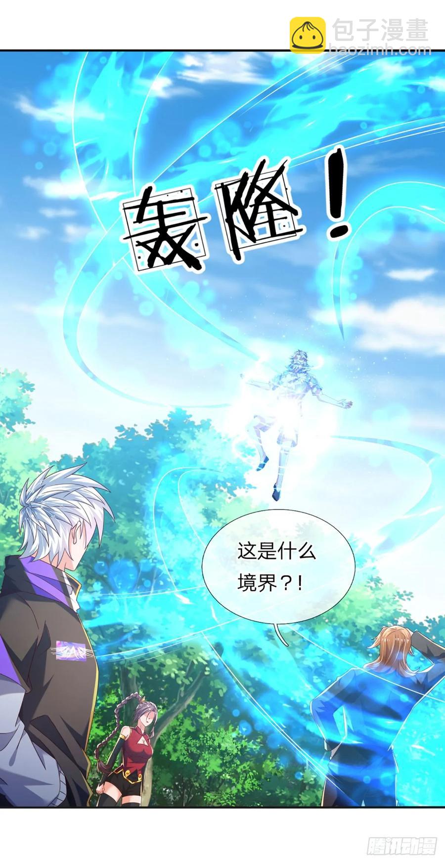 第321话 修炼盛世来临-第324话