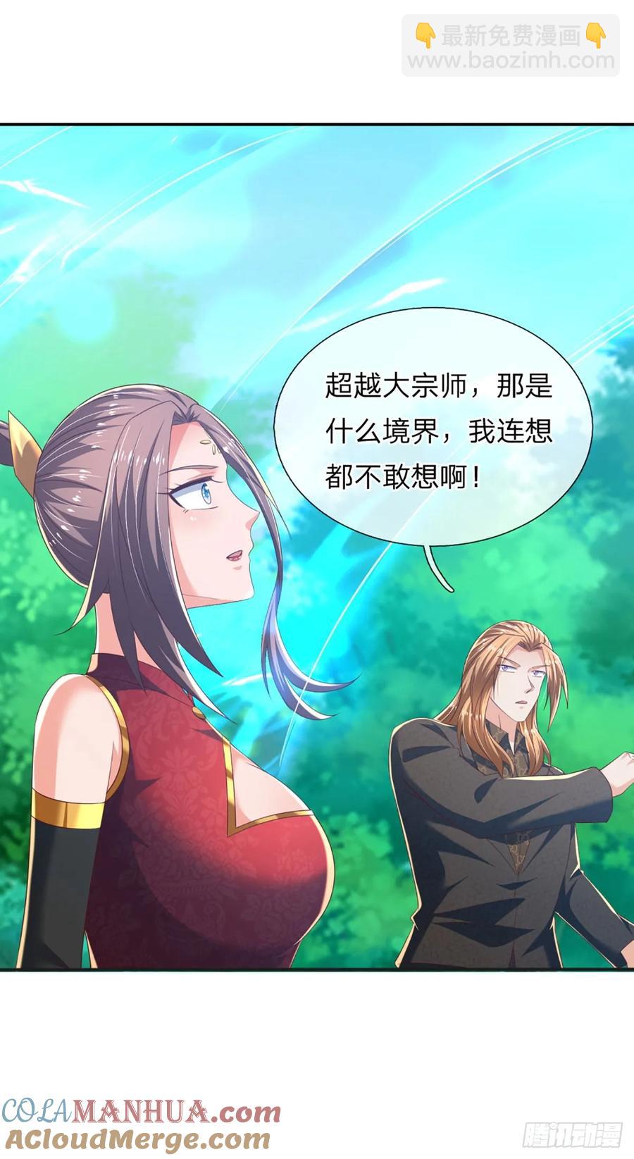 第321话 修炼盛世来临-第324话