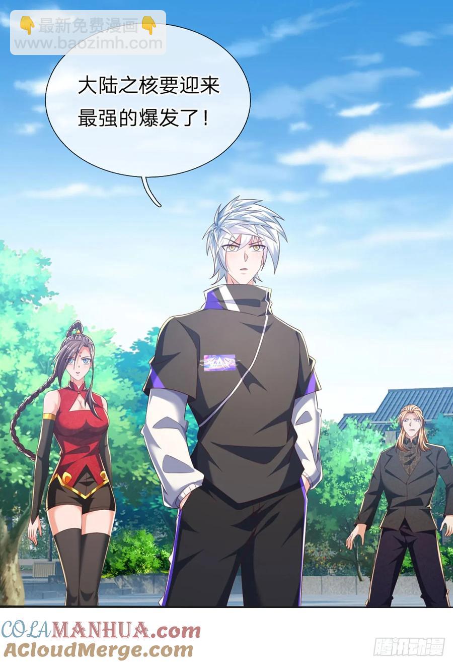 第321话 修炼盛世来临-第324话