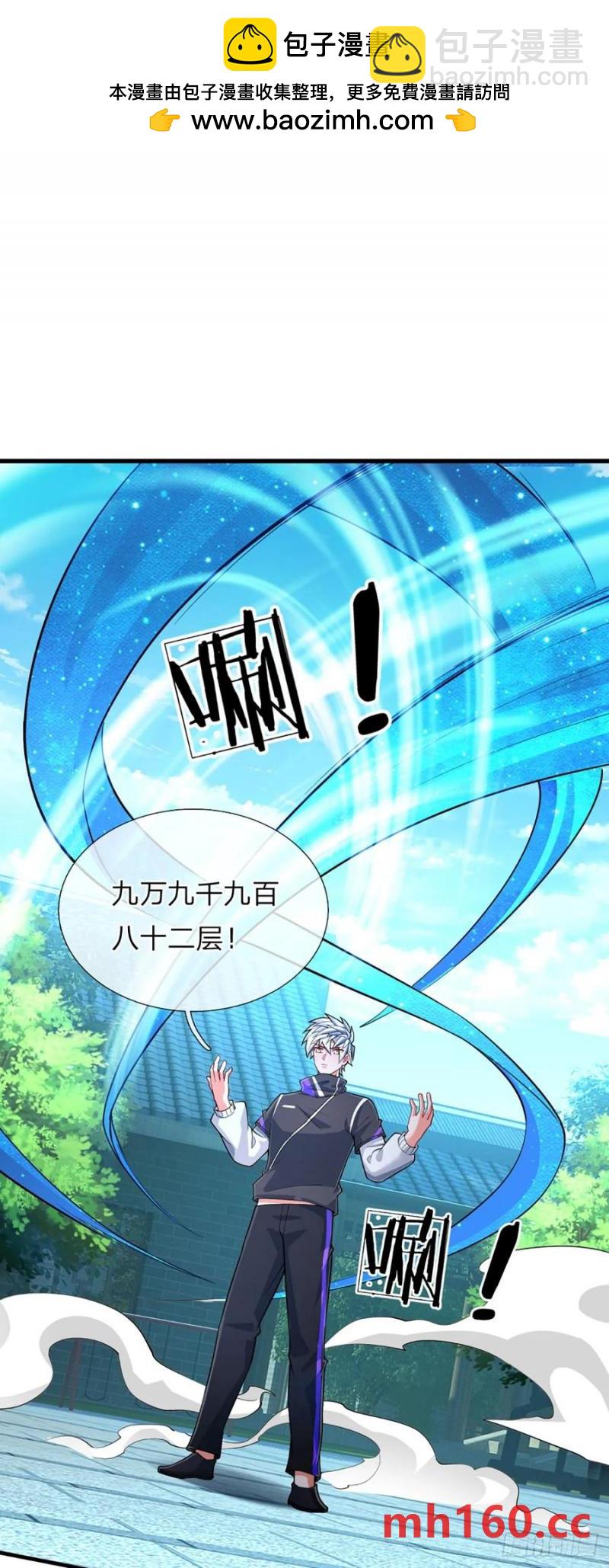 第321话 修炼盛世来临-第324话
