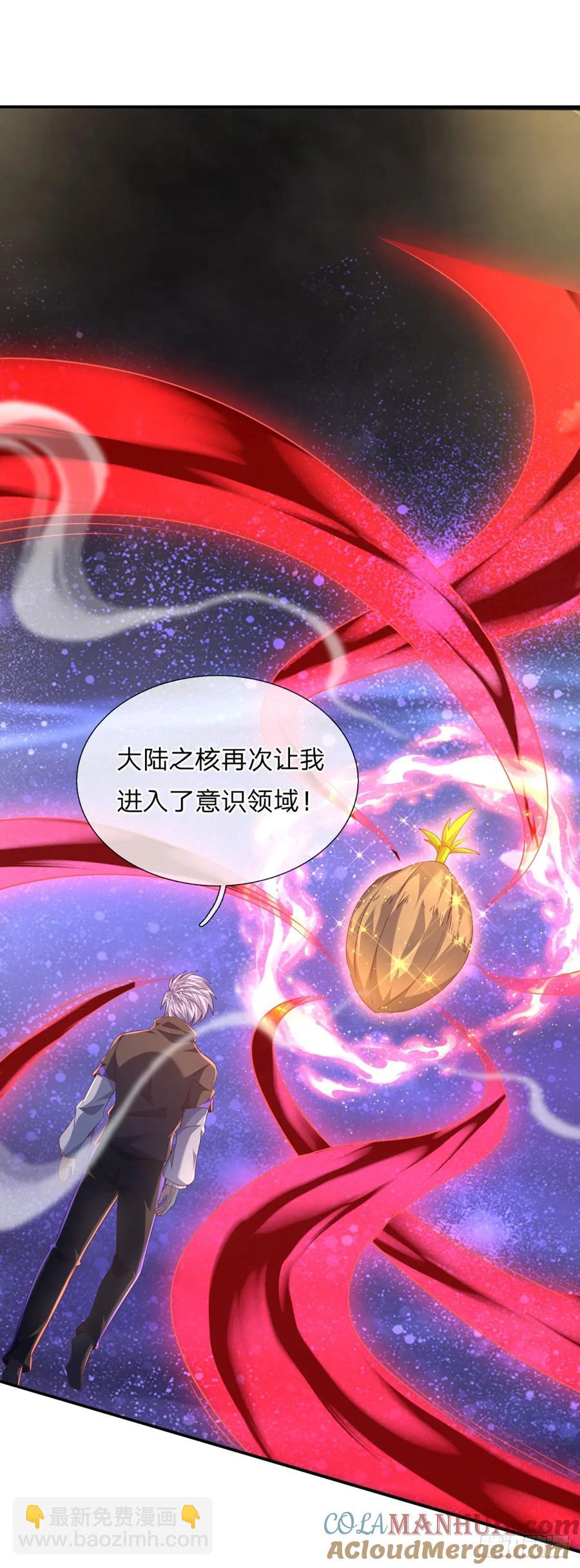 第321话 修炼盛世来临-第324话