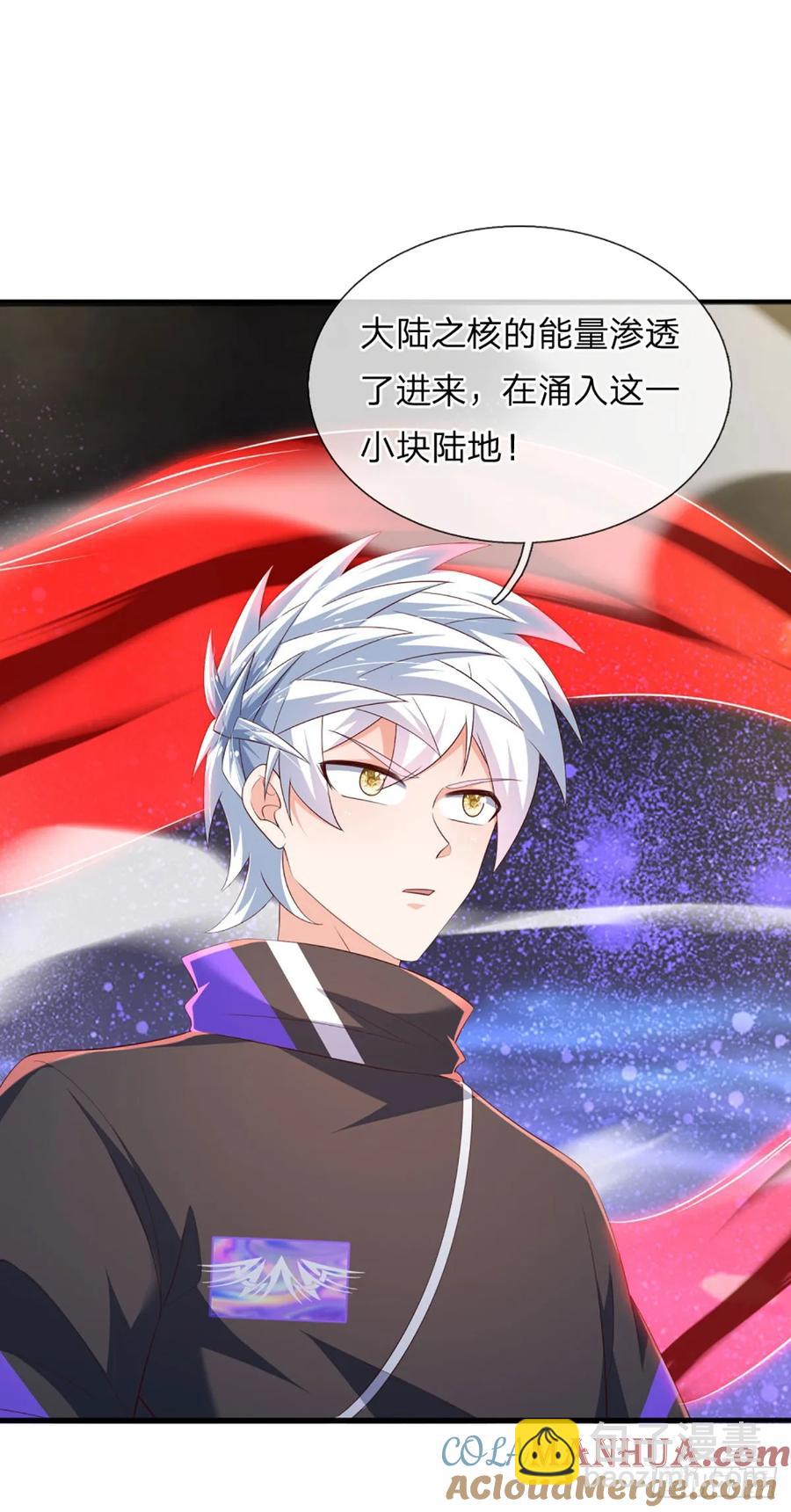 第321话 修炼盛世来临-第324话