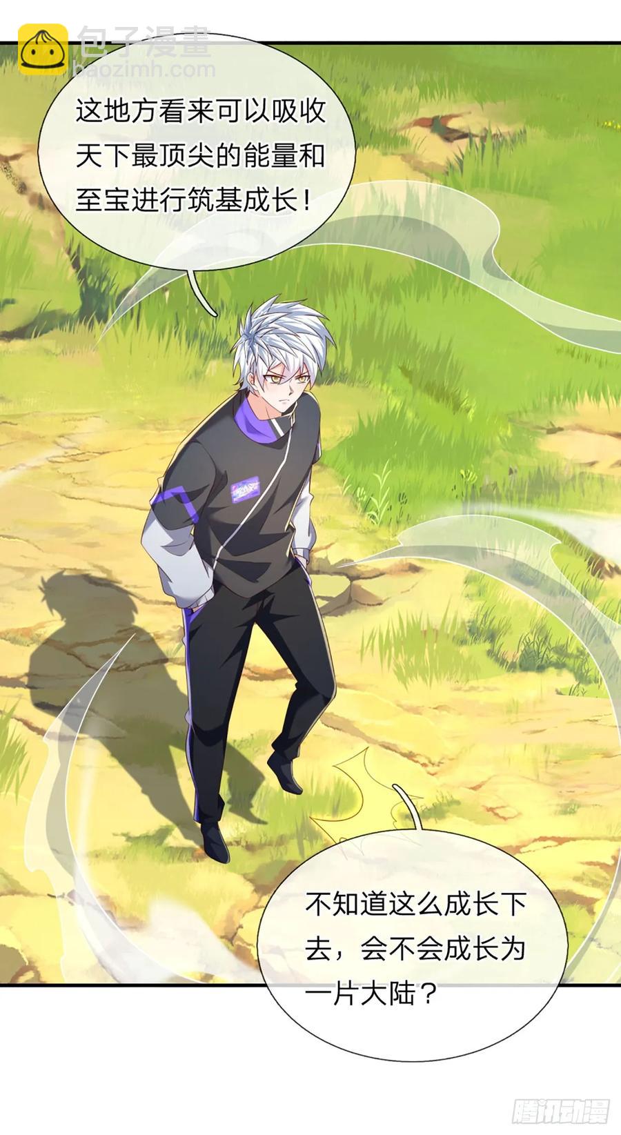 第321话 修炼盛世来临-第324话