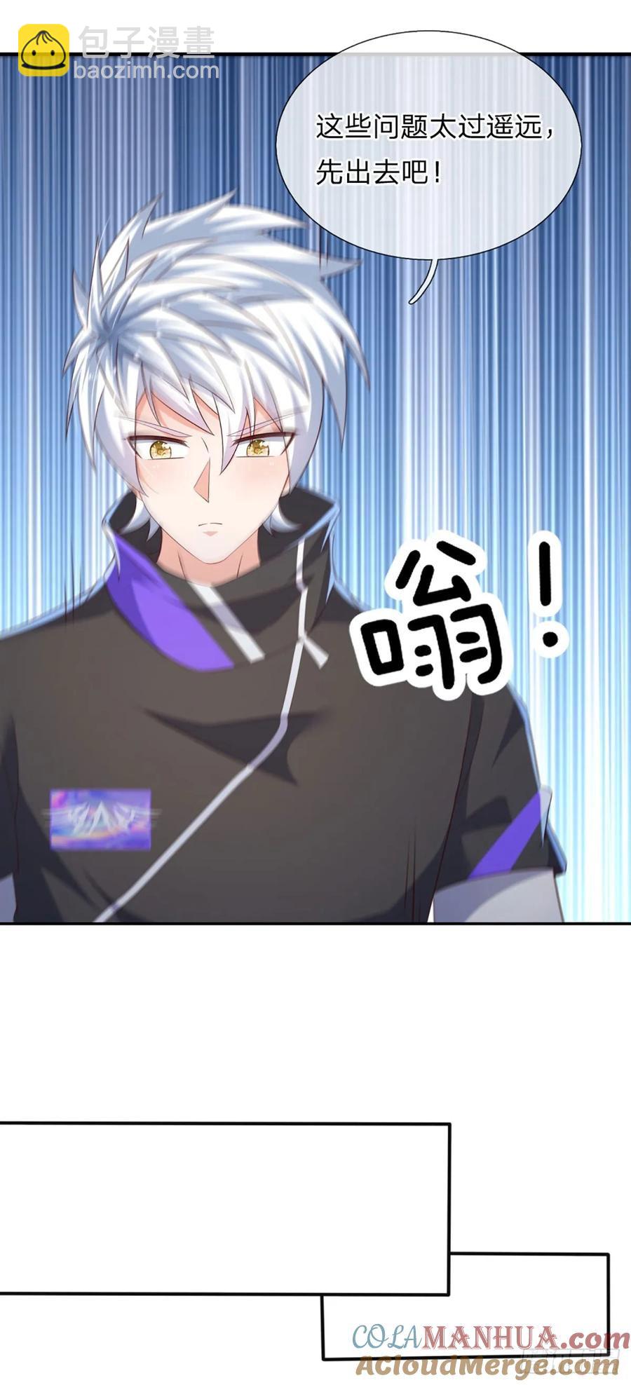 第321话 修炼盛世来临-第324话