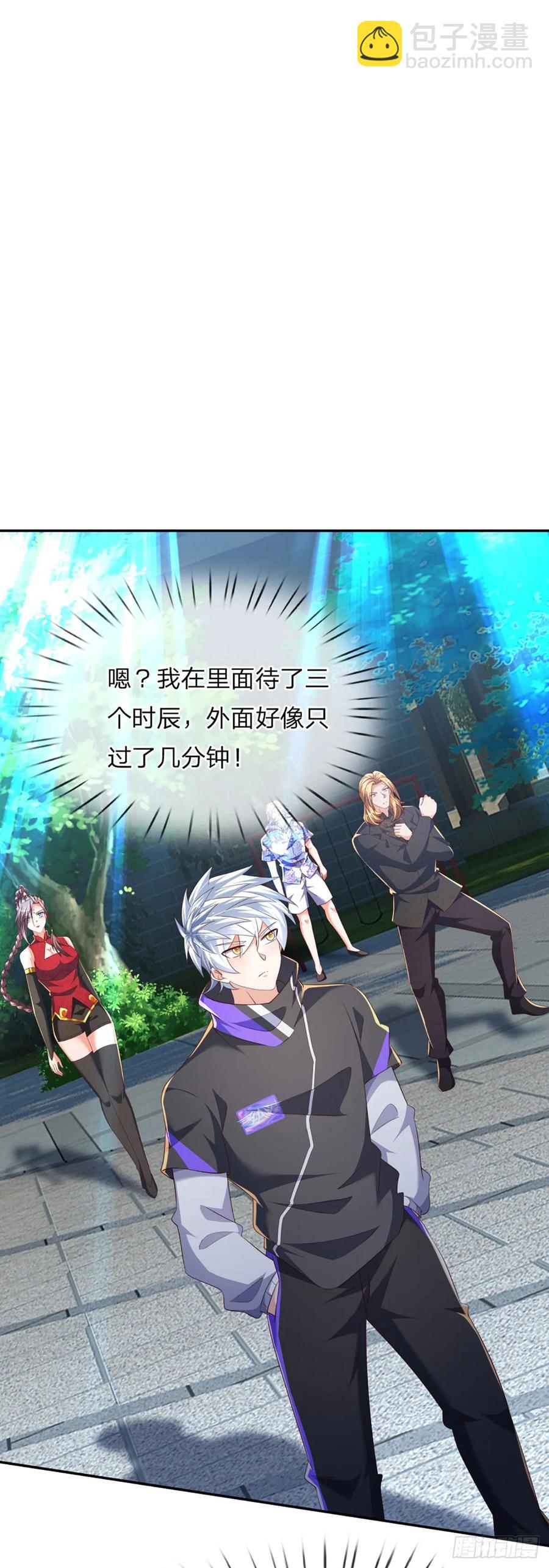 第321话 修炼盛世来临-第324话