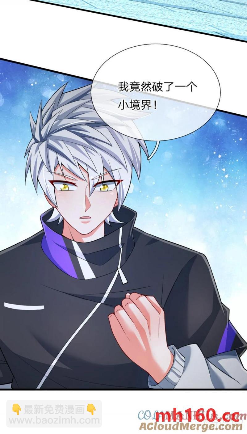 第321话 修炼盛世来临-第324话