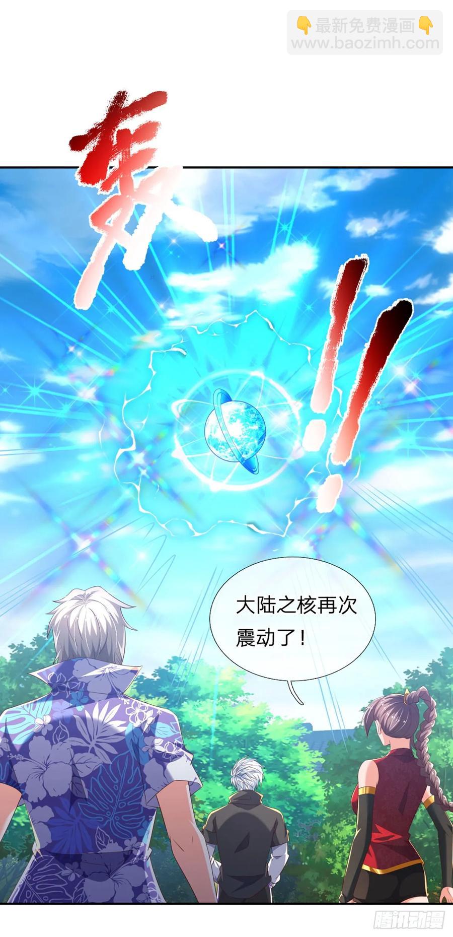 第321话 修炼盛世来临-第324话