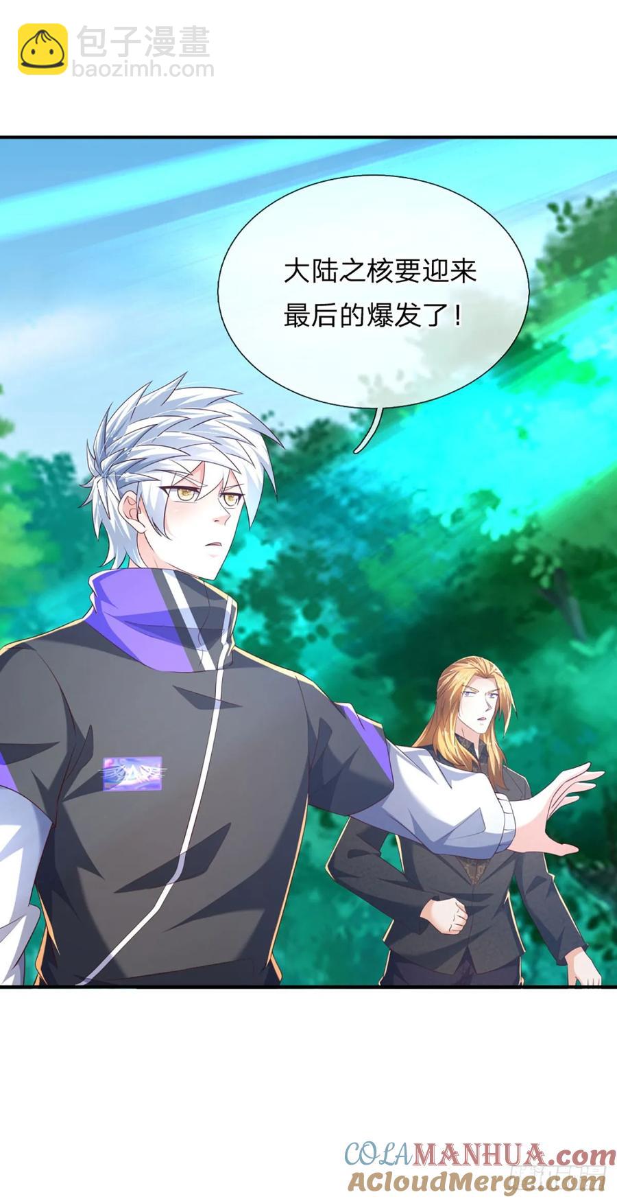 第321话 修炼盛世来临-第324话