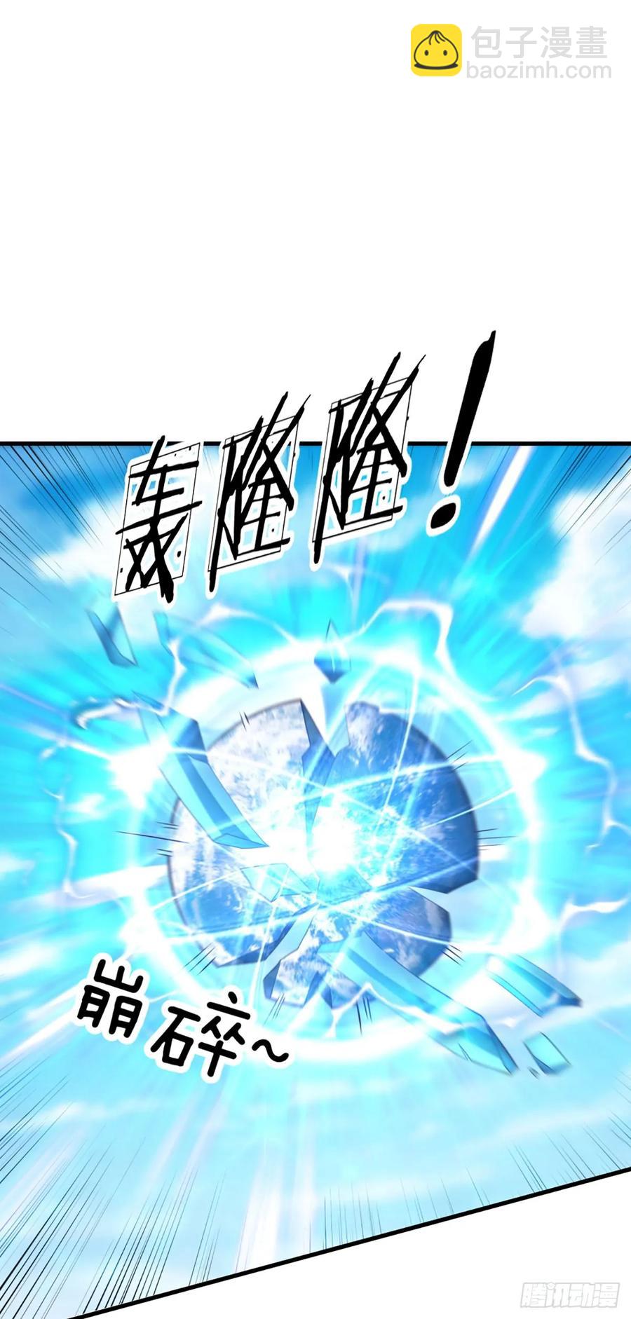 第321话 修炼盛世来临-第324话
