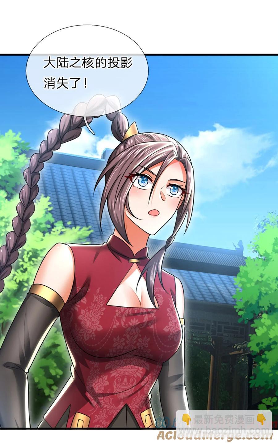第321话 修炼盛世来临-第324话