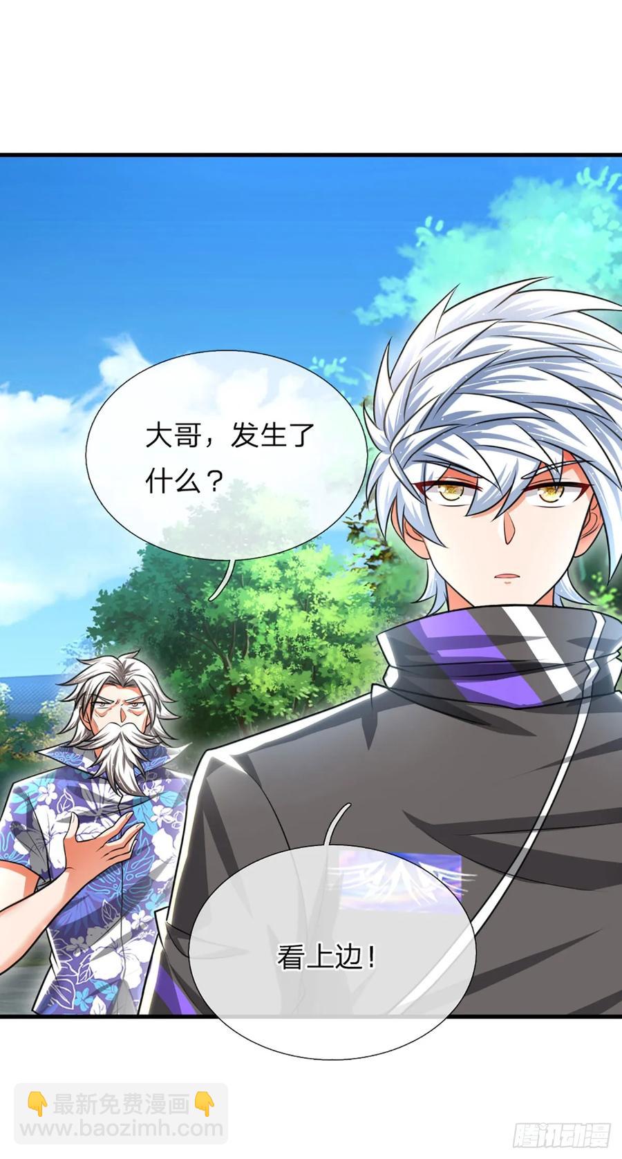 第321话 修炼盛世来临-第324话