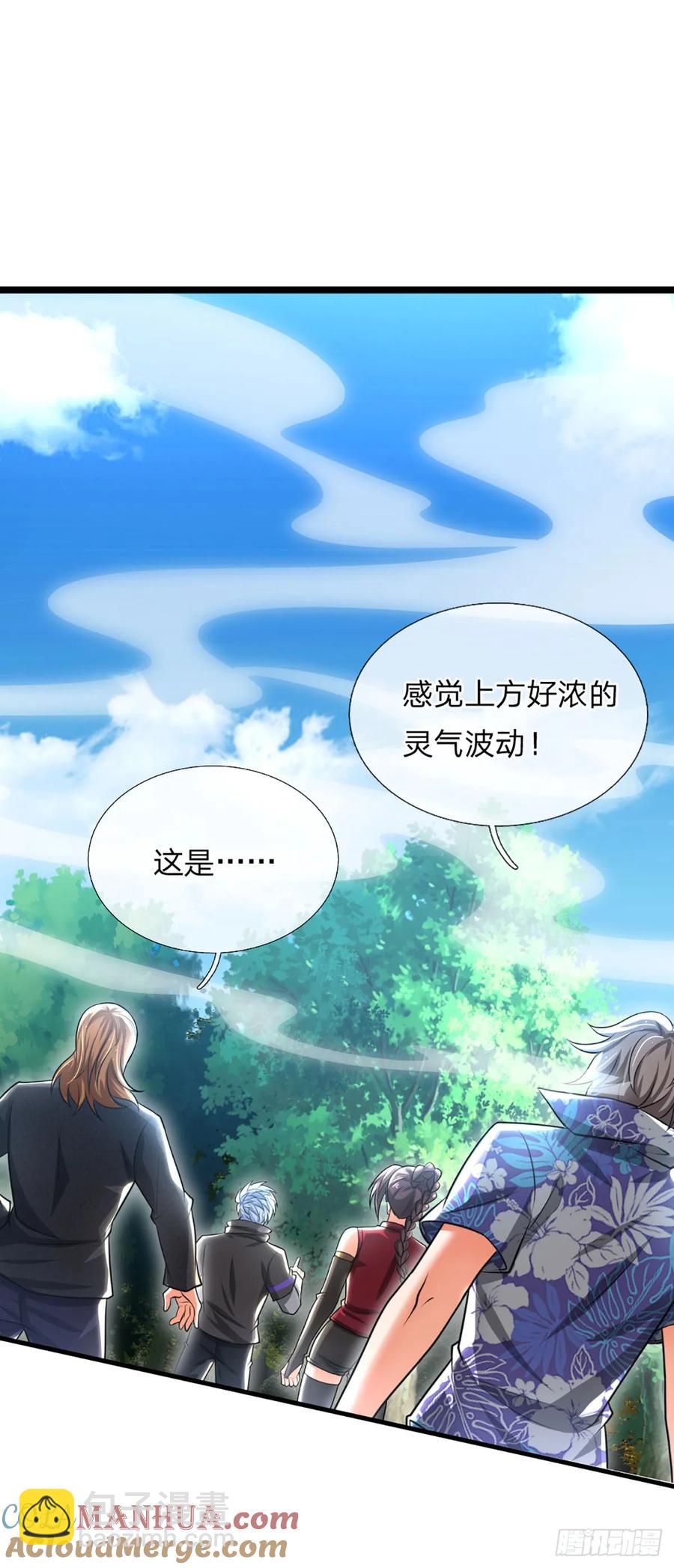 第321话 修炼盛世来临-第324话