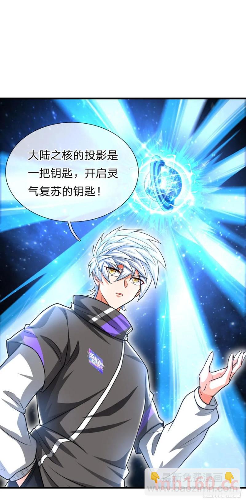 第321话 修炼盛世来临-第324话