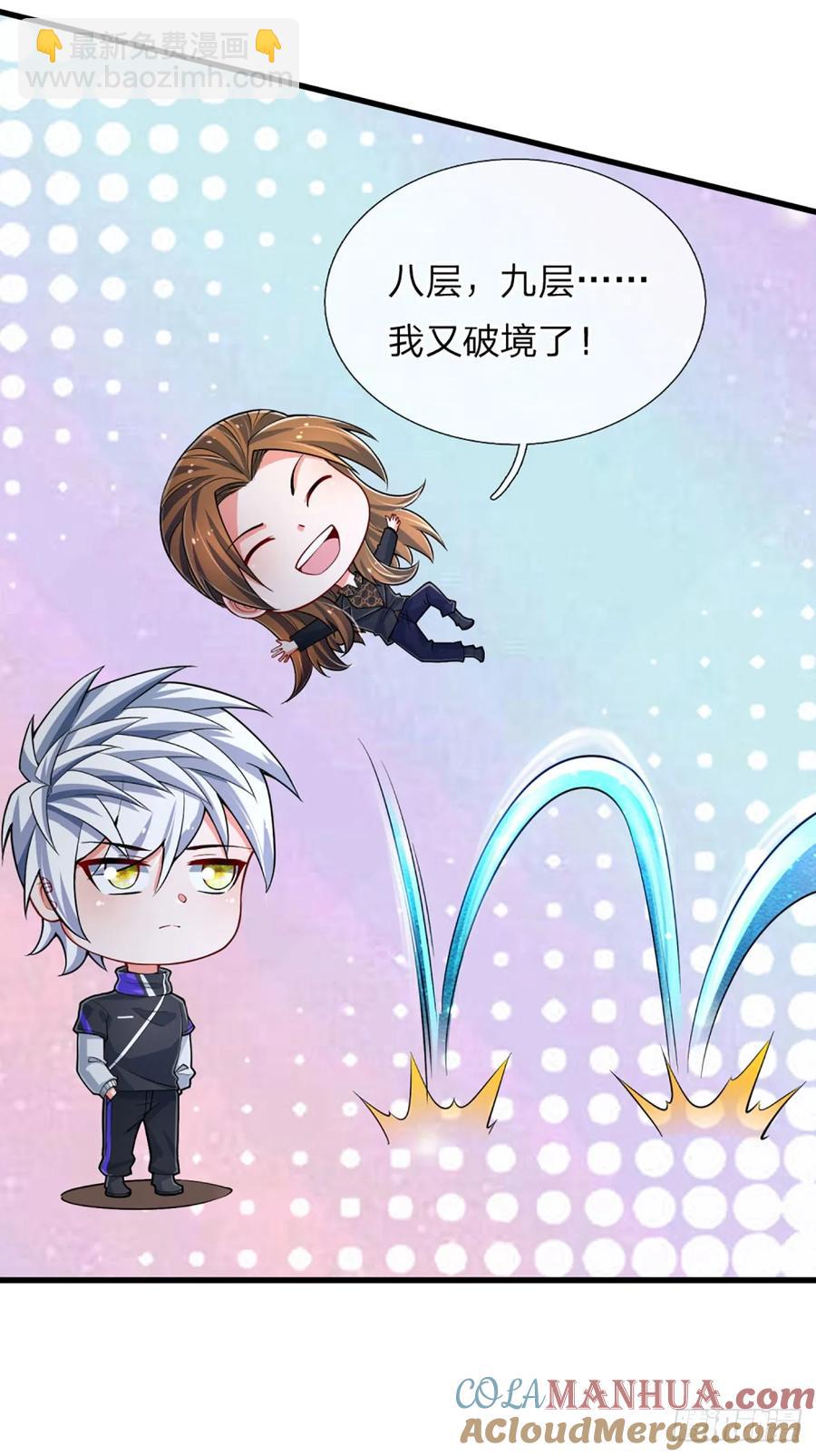 第321话 修炼盛世来临-第324话