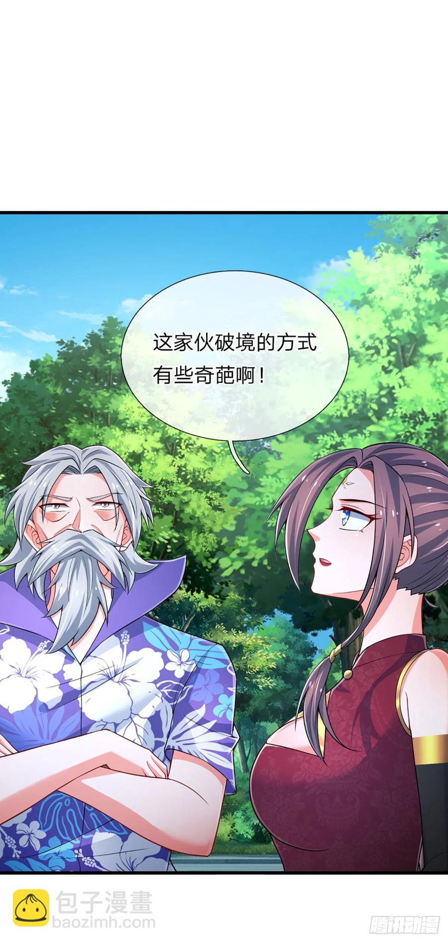 第321话 修炼盛世来临-第324话