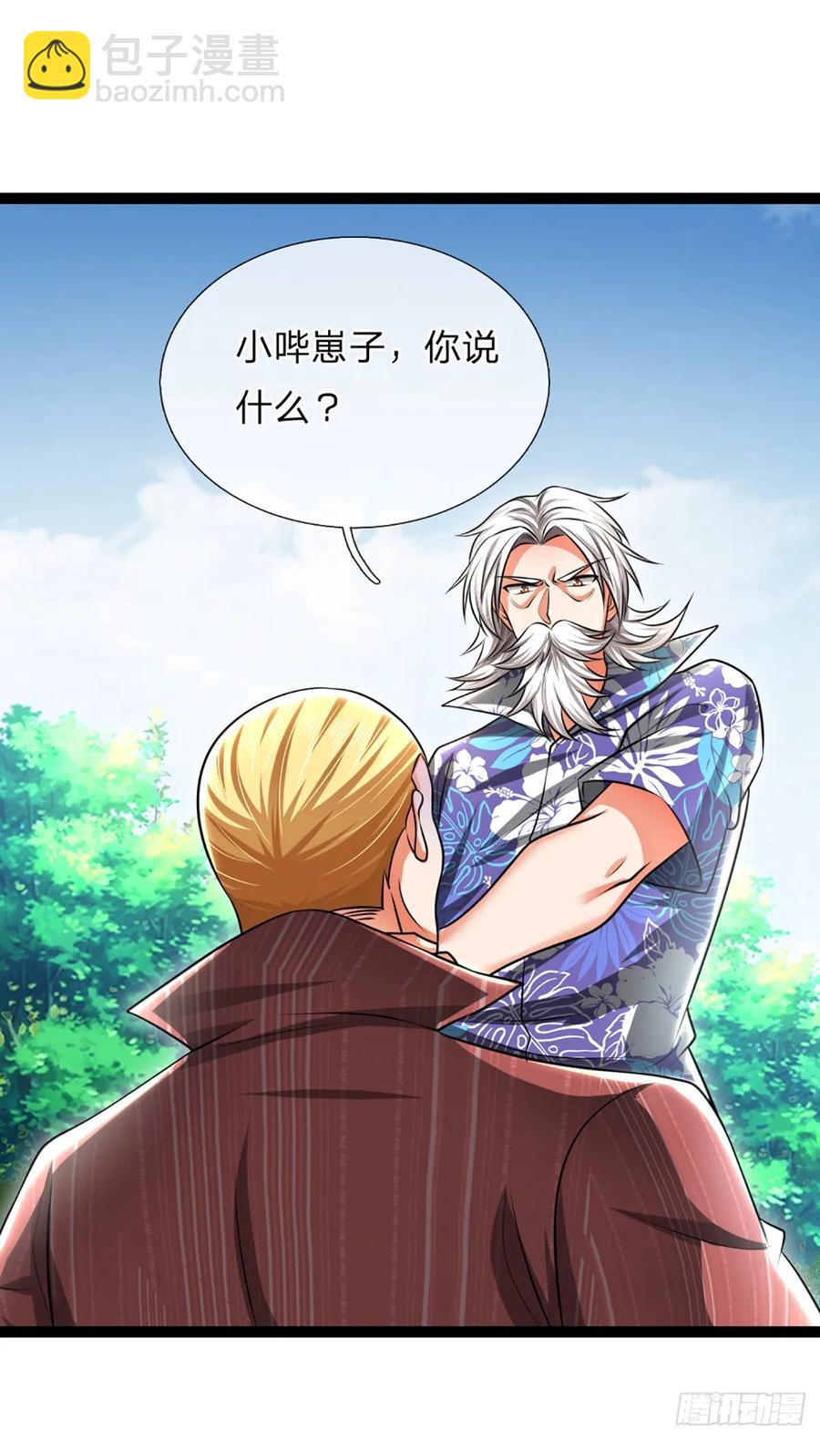第323话 西方魔道-第326话