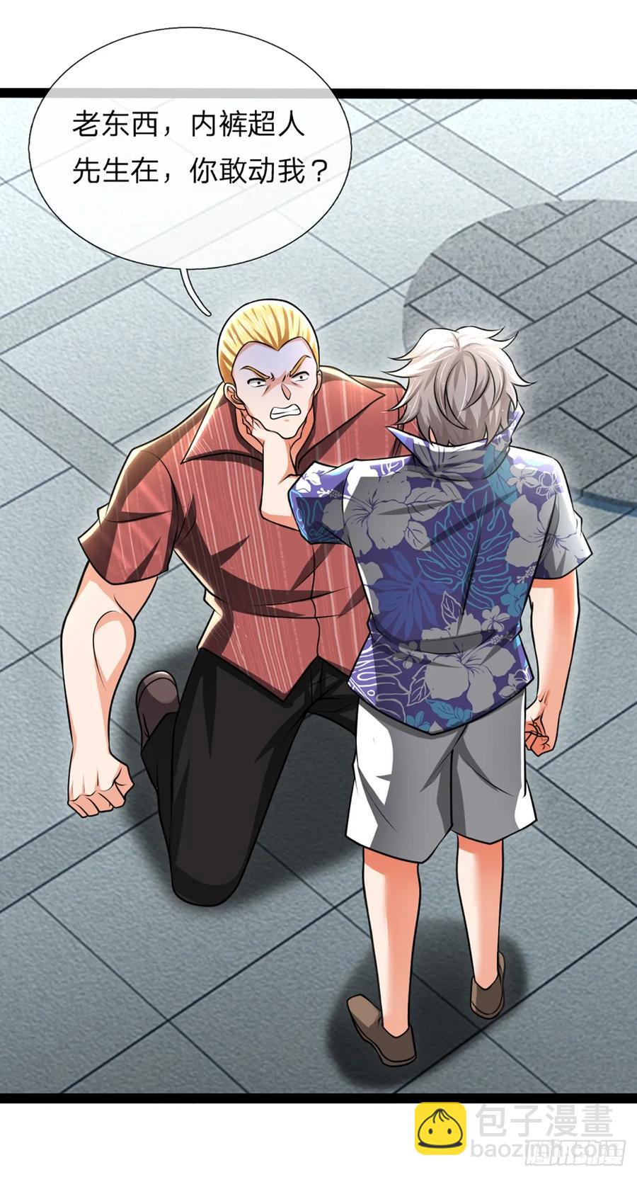 第323话 西方魔道-第326话