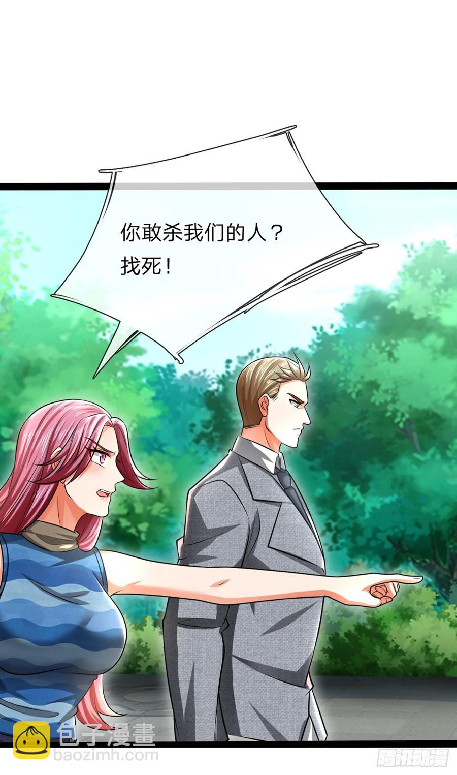 第323话 西方魔道-第326话
