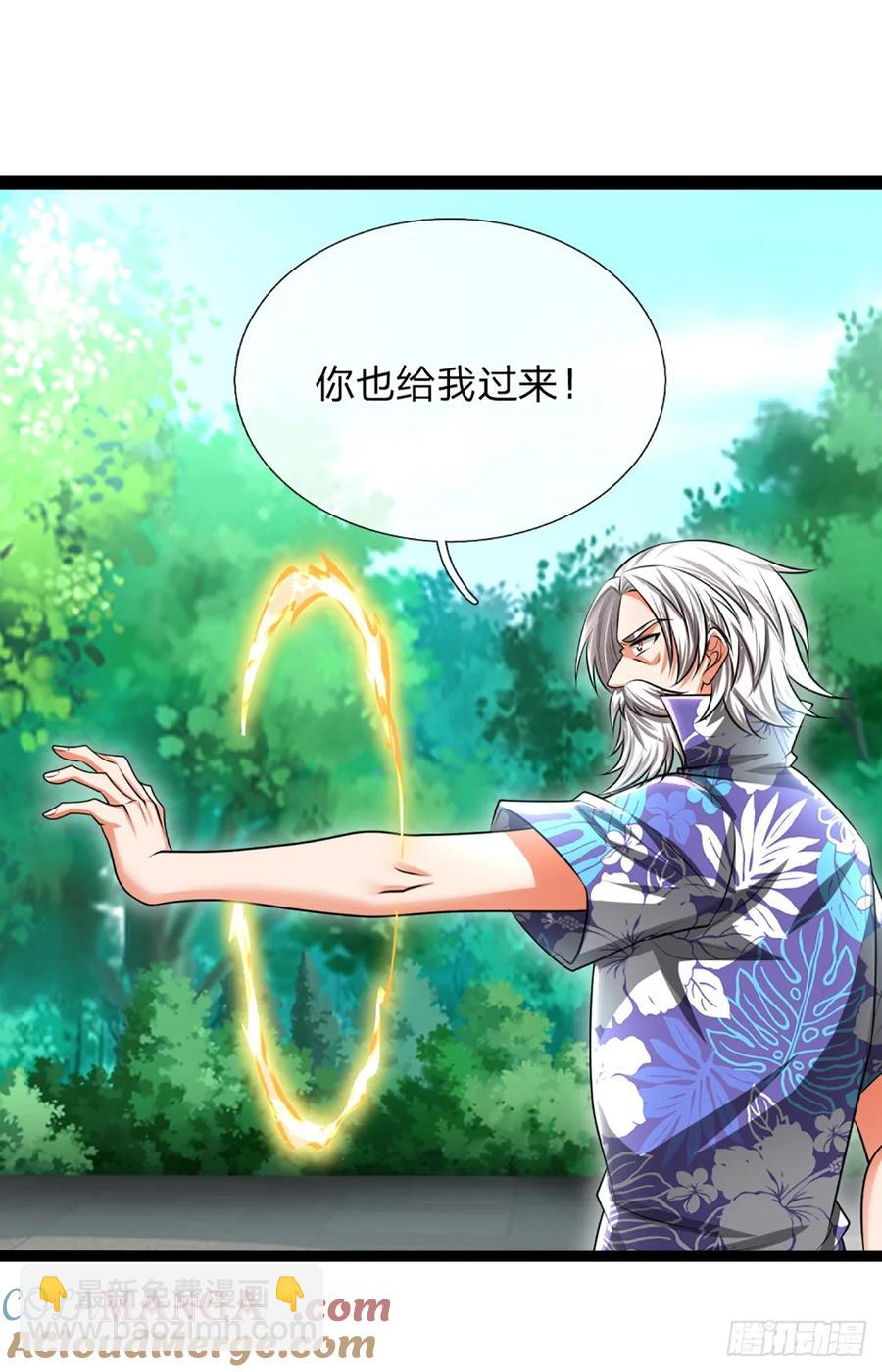 第323话 西方魔道-第326话