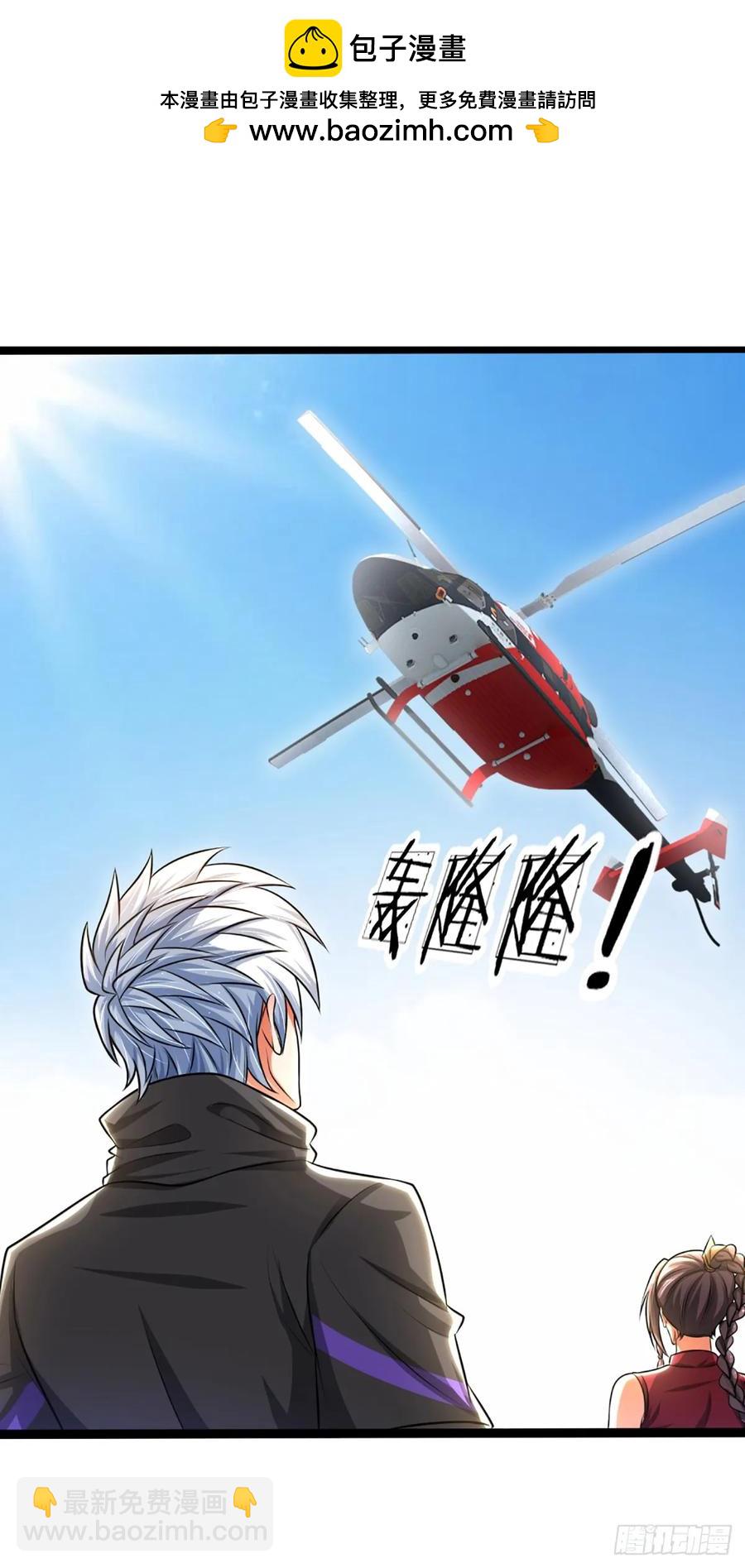 第323话 西方魔道-第326话