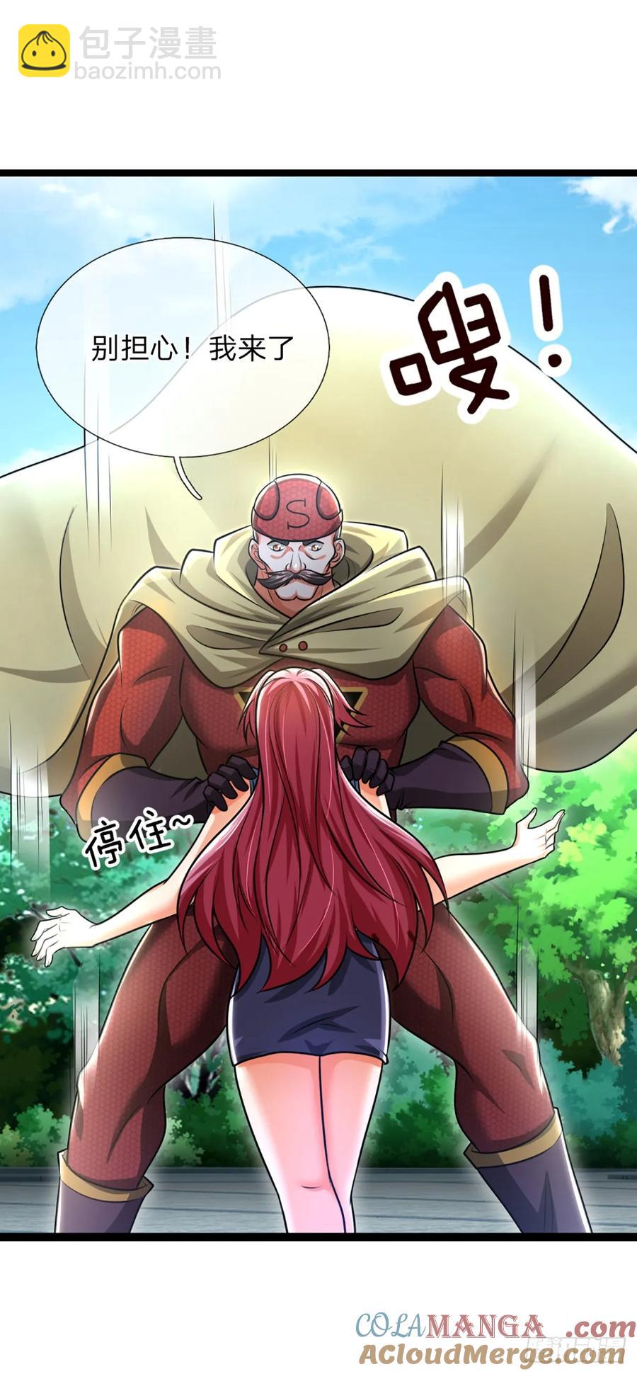 第323话 西方魔道-第326话