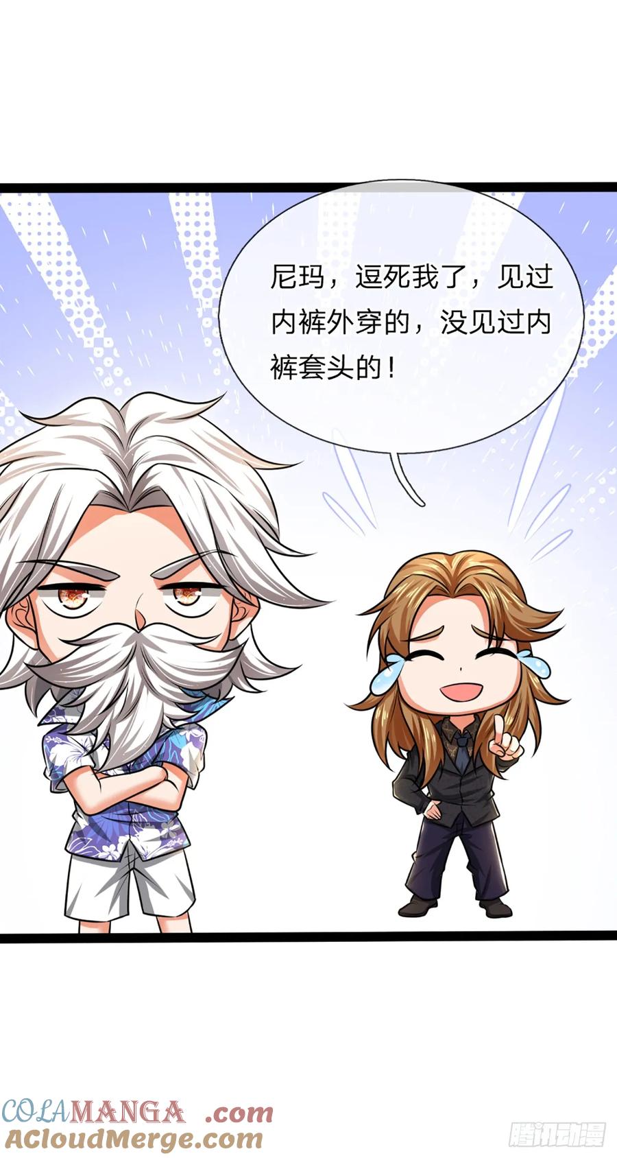 第323话 西方魔道-第326话