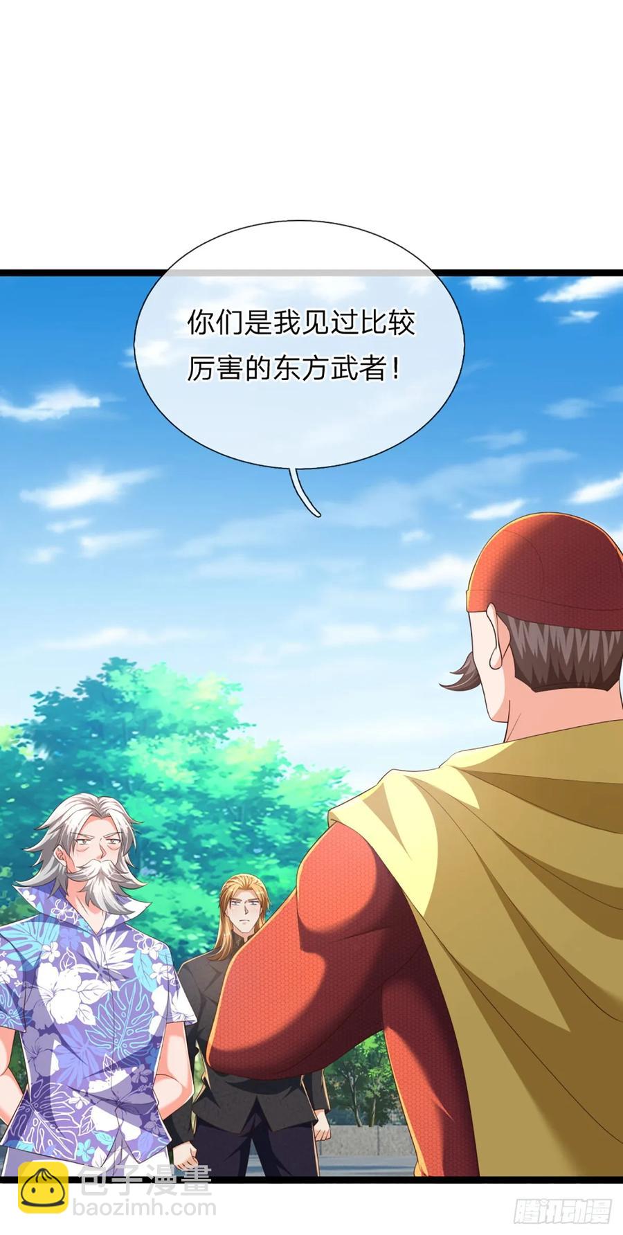 第323话 西方魔道-第326话