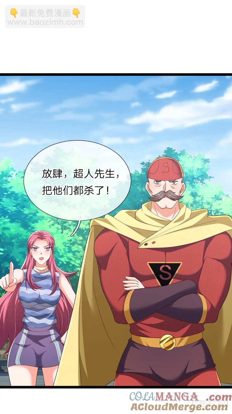 第323话 西方魔道-第326话
