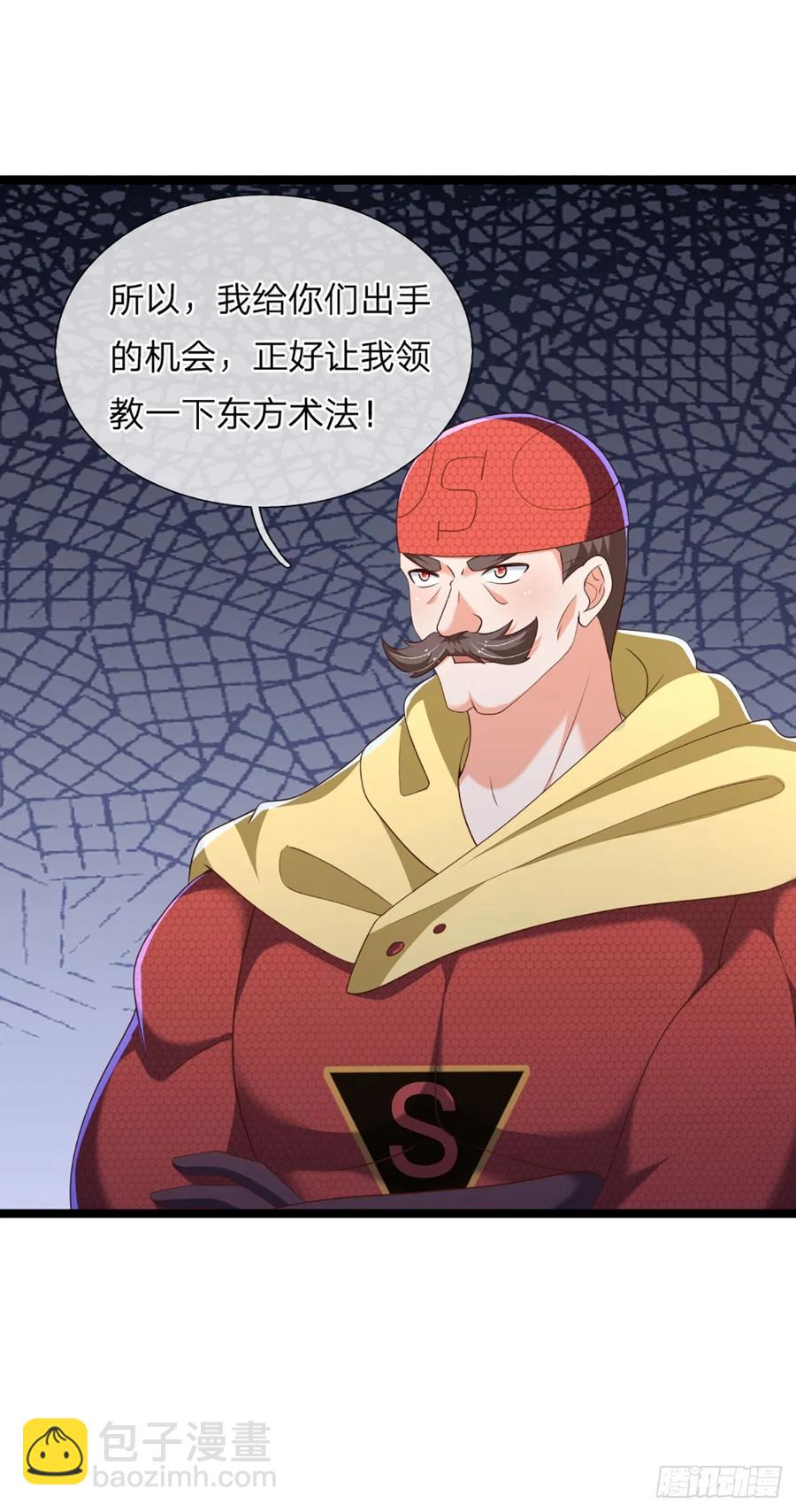 第323话 西方魔道-第326话