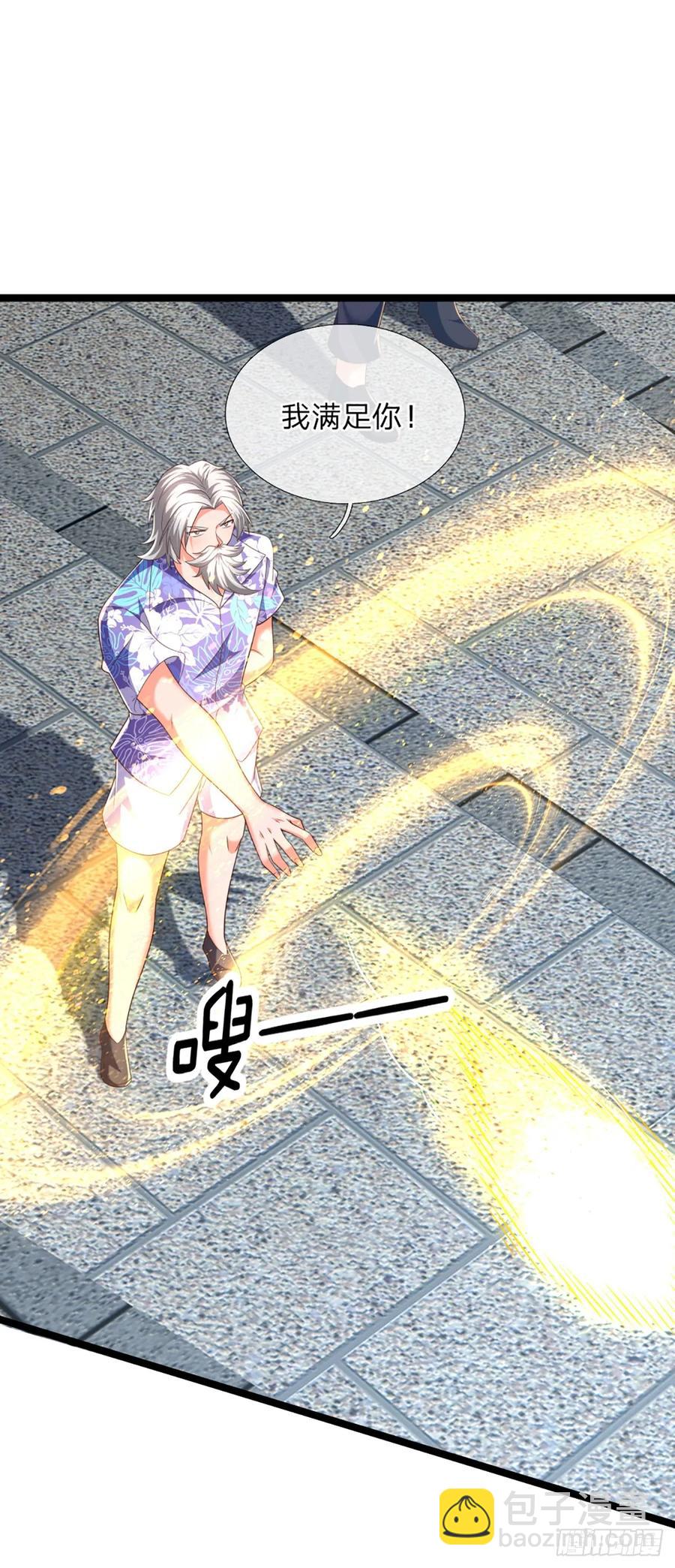 第323话 西方魔道-第326话