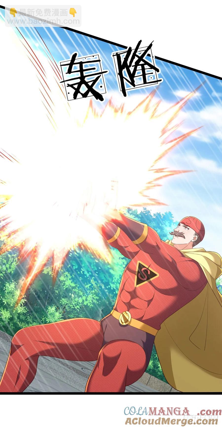 第323话 西方魔道-第326话