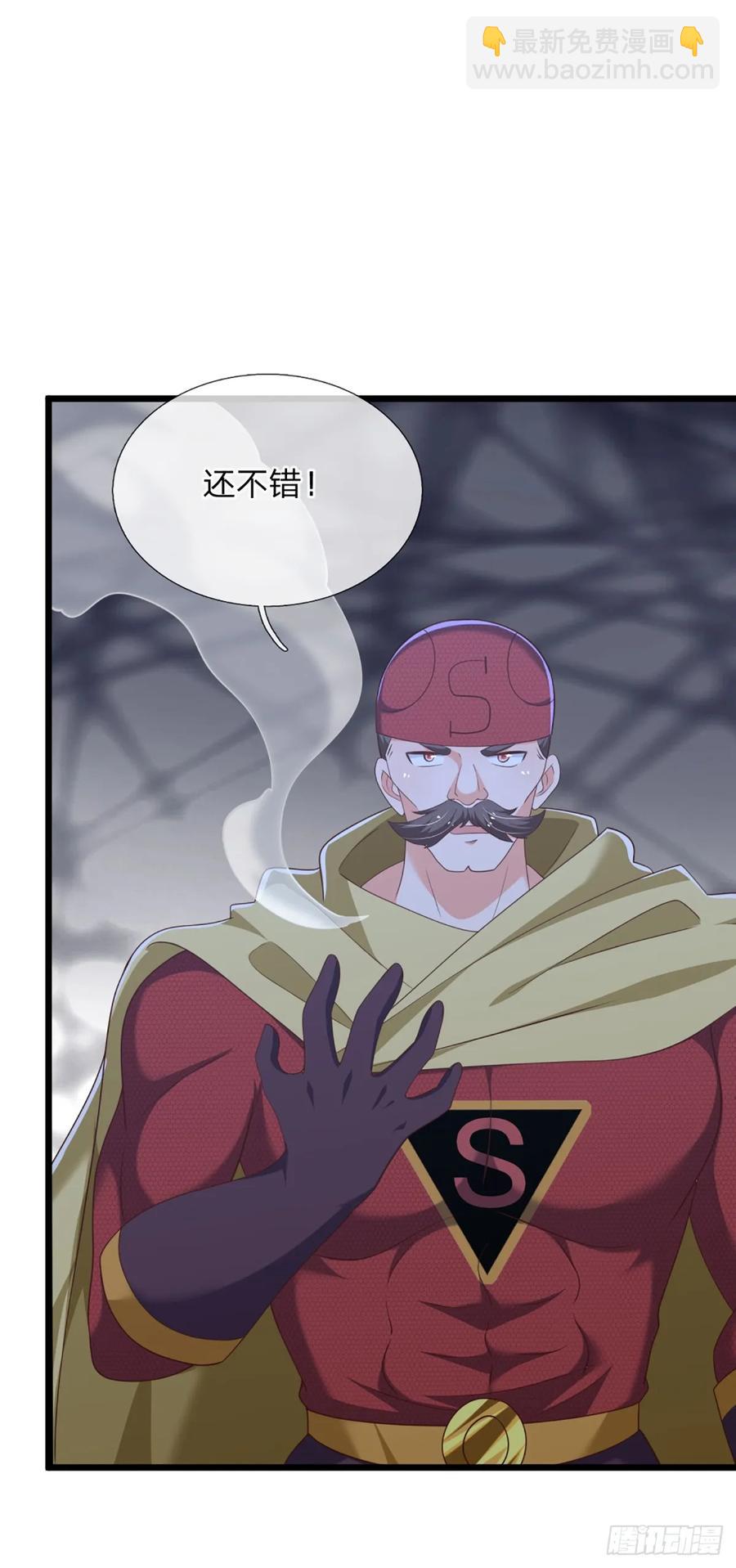 第323话 西方魔道-第326话