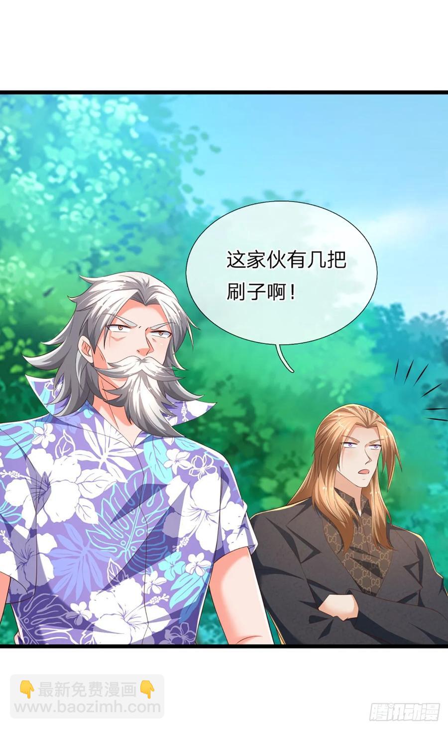 第323话 西方魔道-第326话