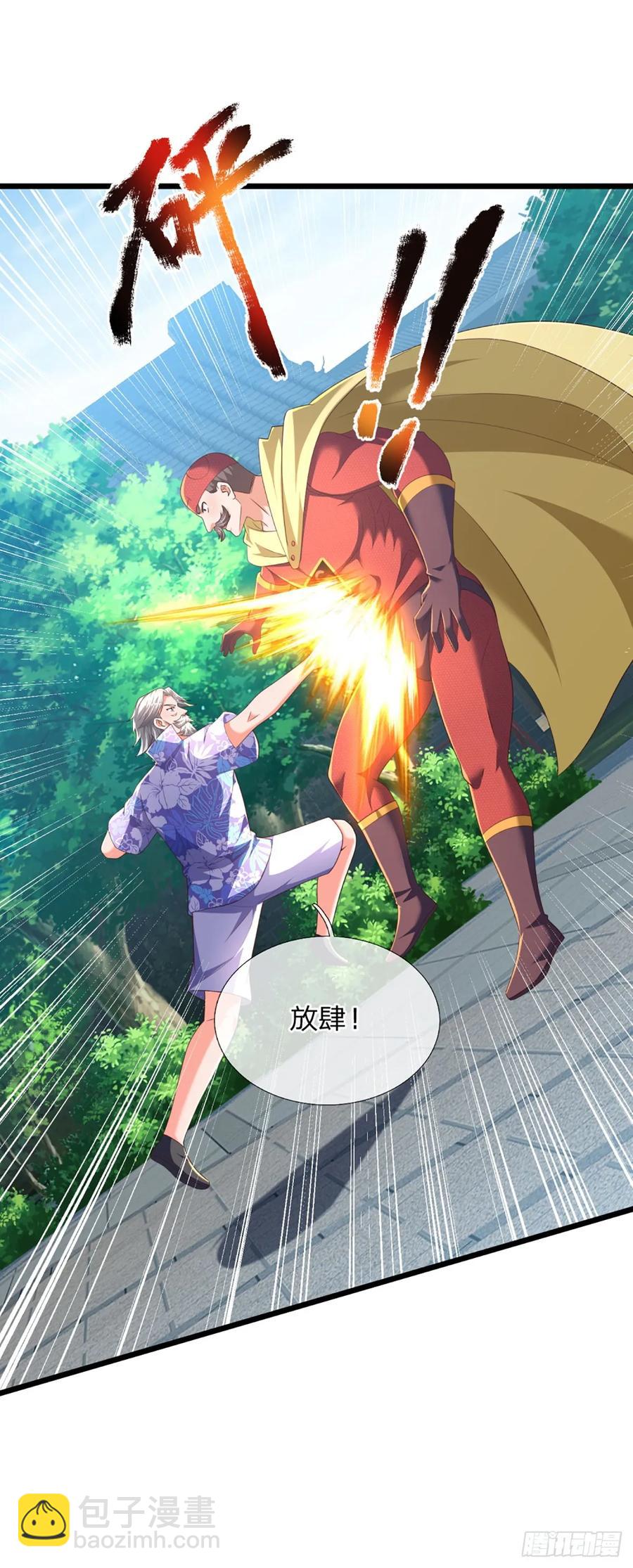 第323话 西方魔道-第326话