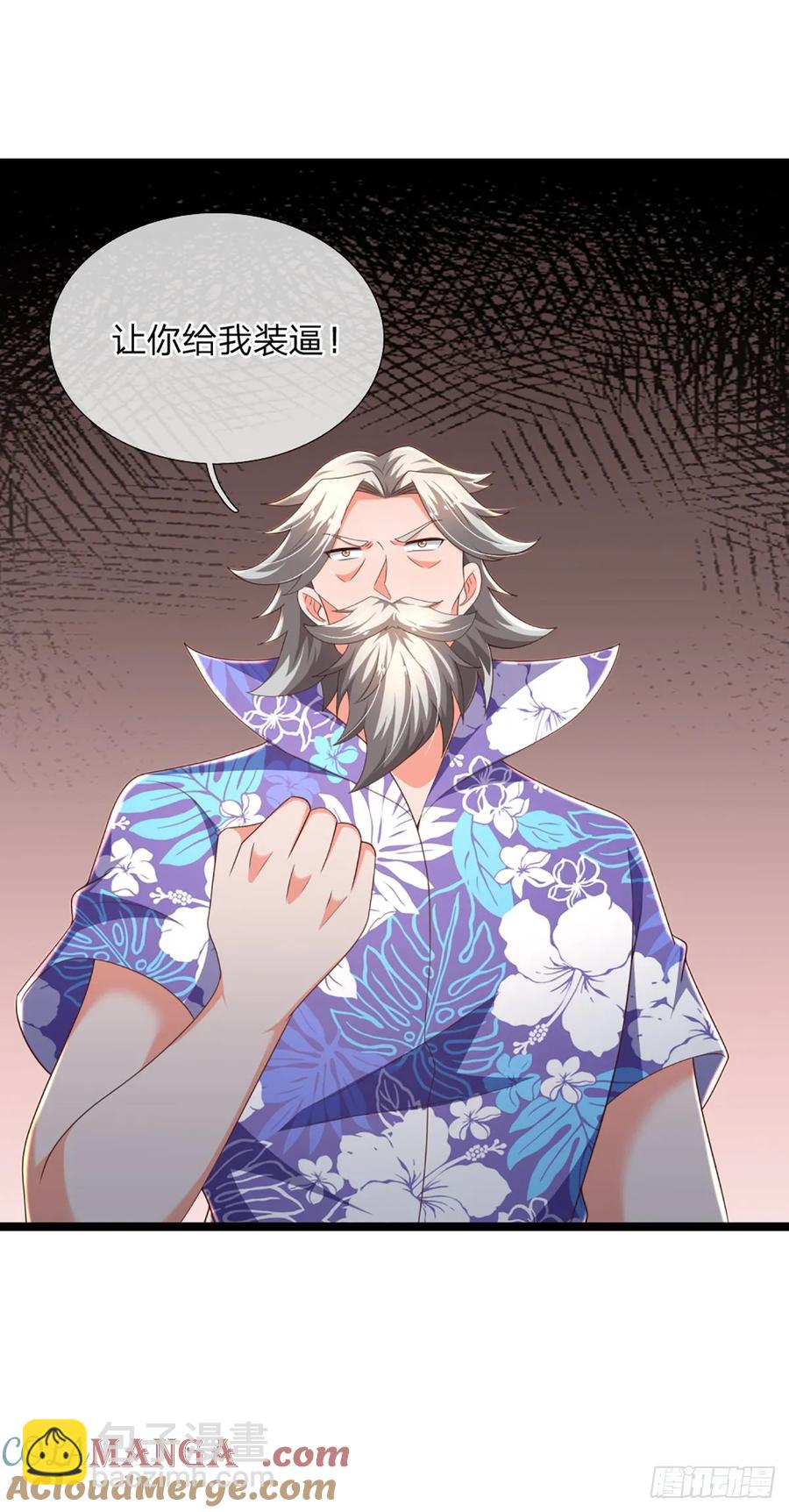 第323话 西方魔道-第326话