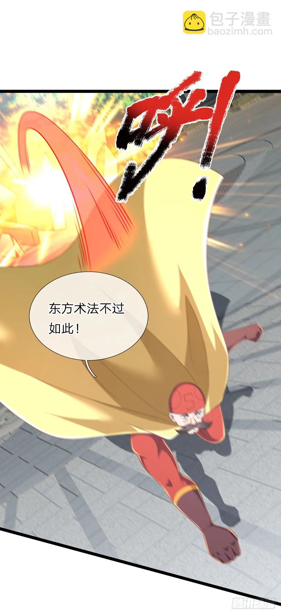第323话 西方魔道-第326话