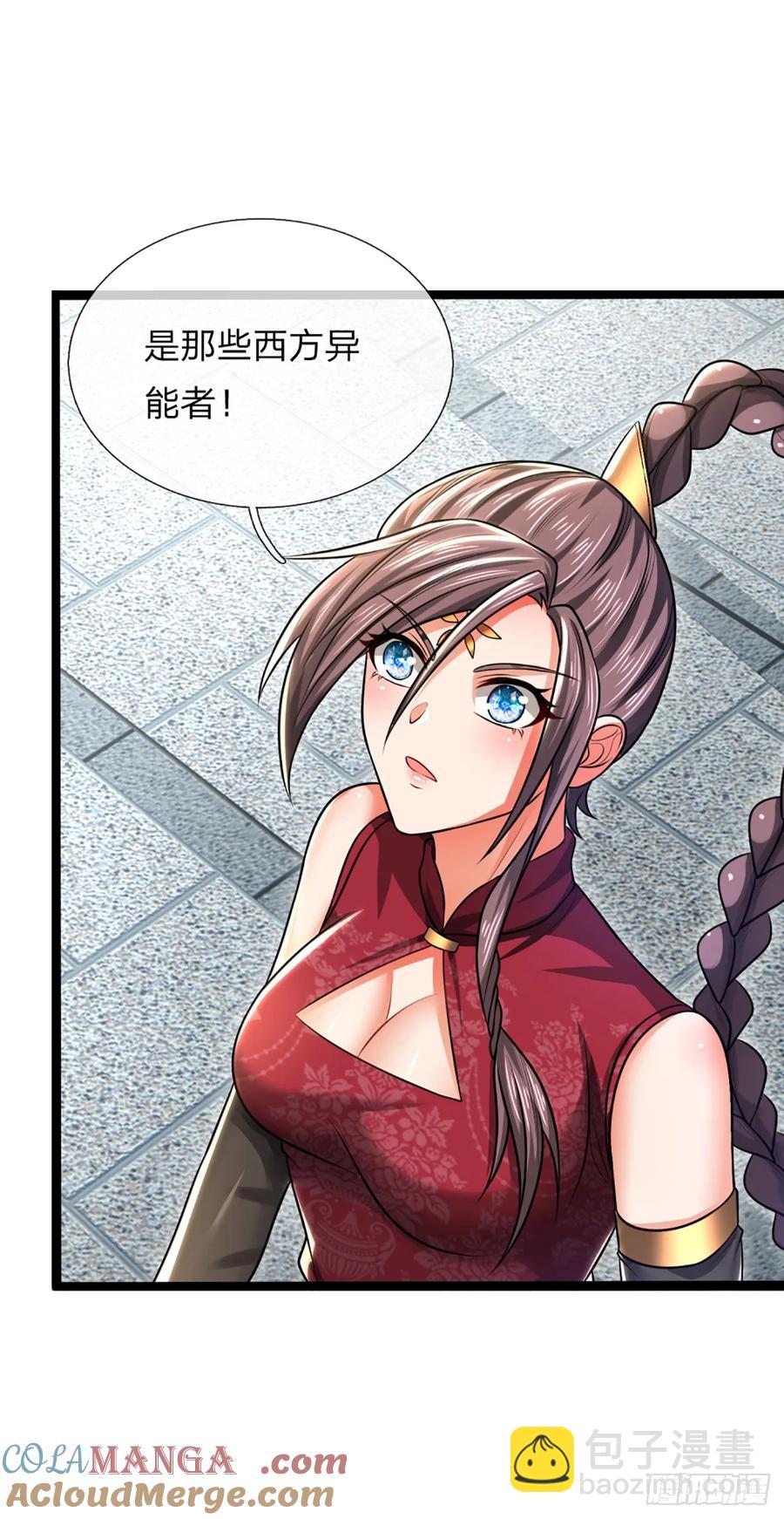 第323话 西方魔道-第326话