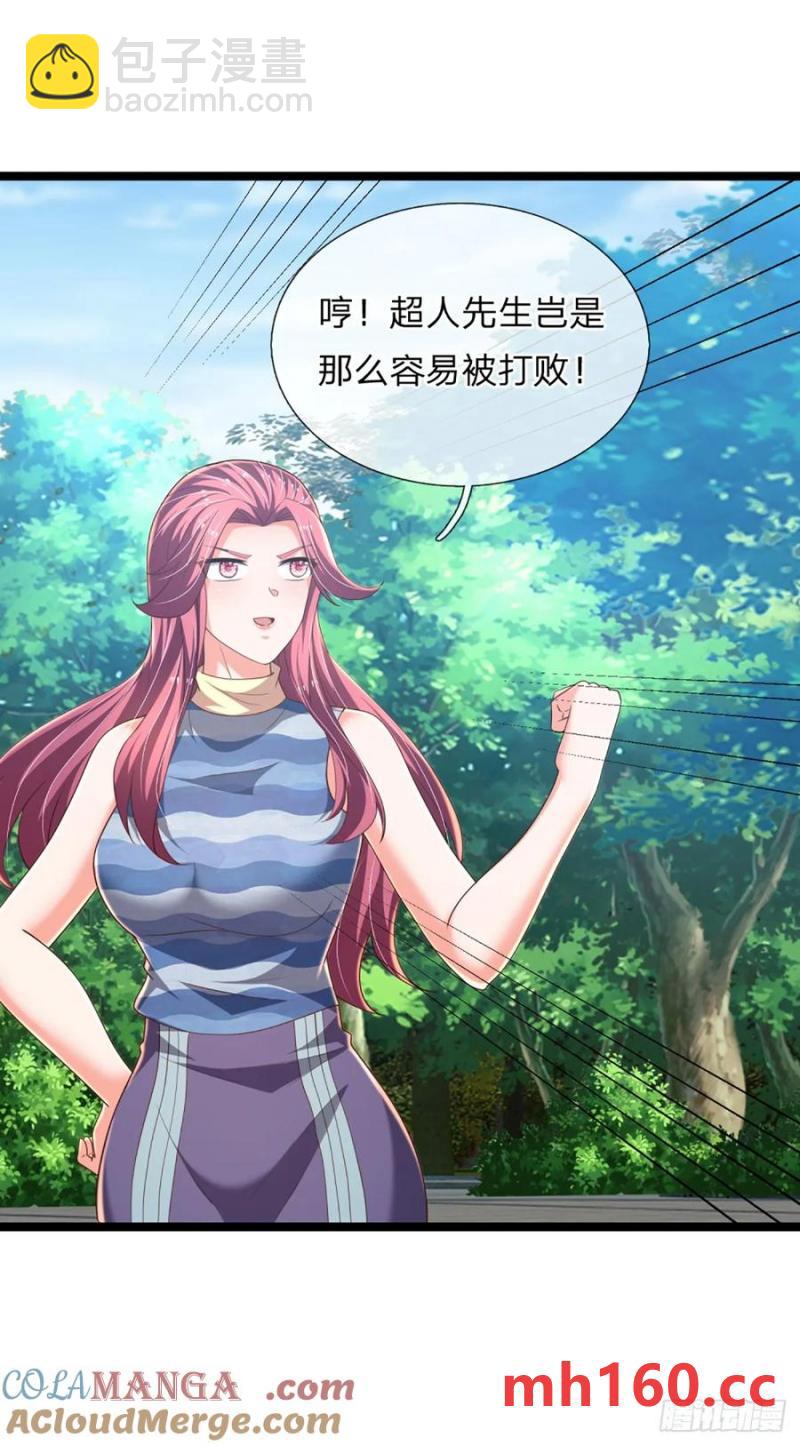 第323话 西方魔道-第326话
