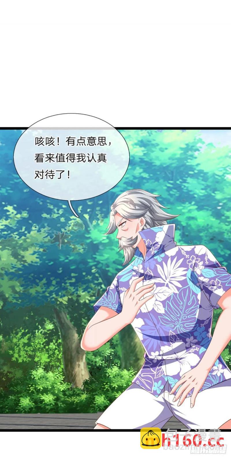 第323话 西方魔道-第326话