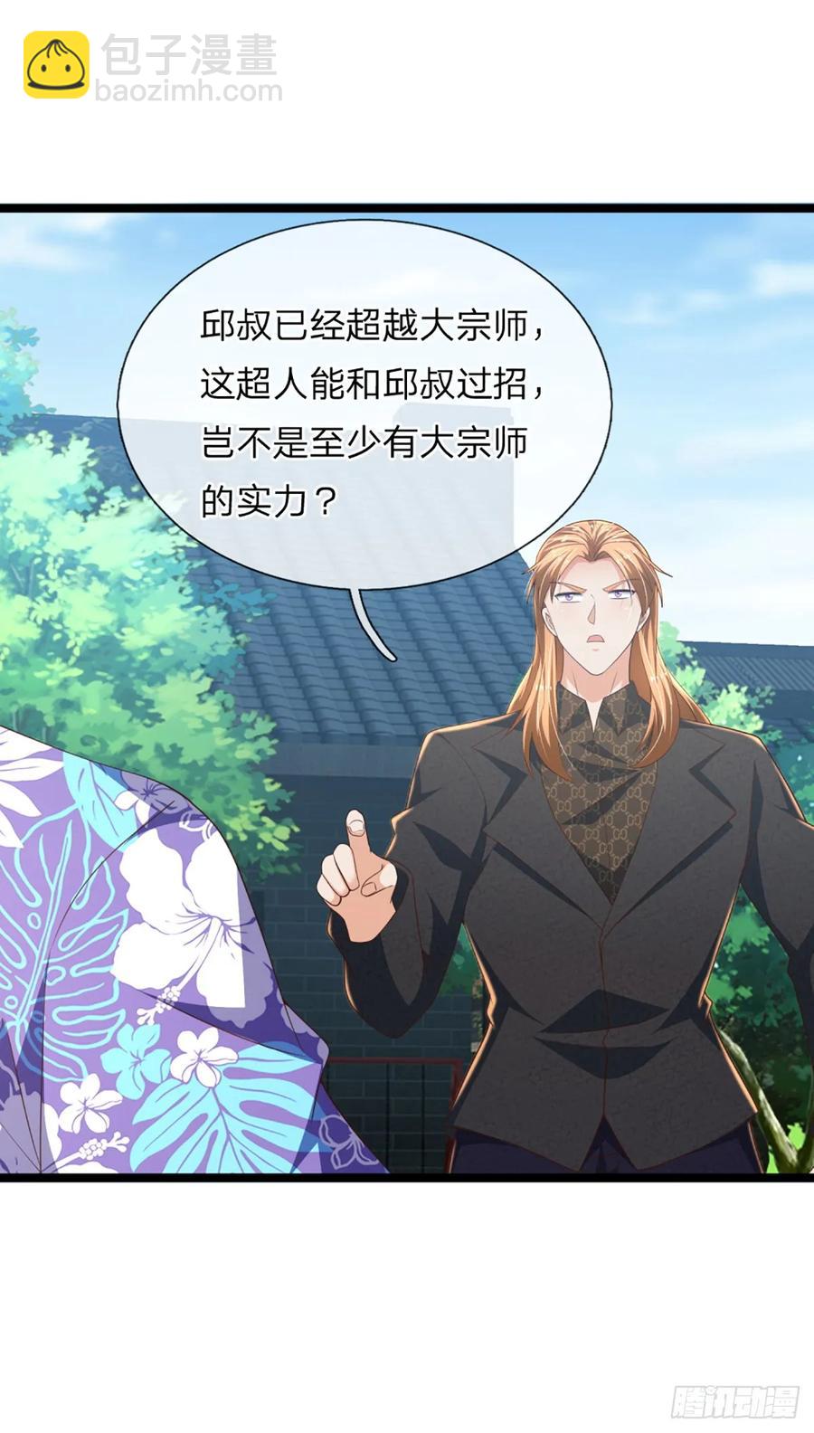 第323话 西方魔道-第326话